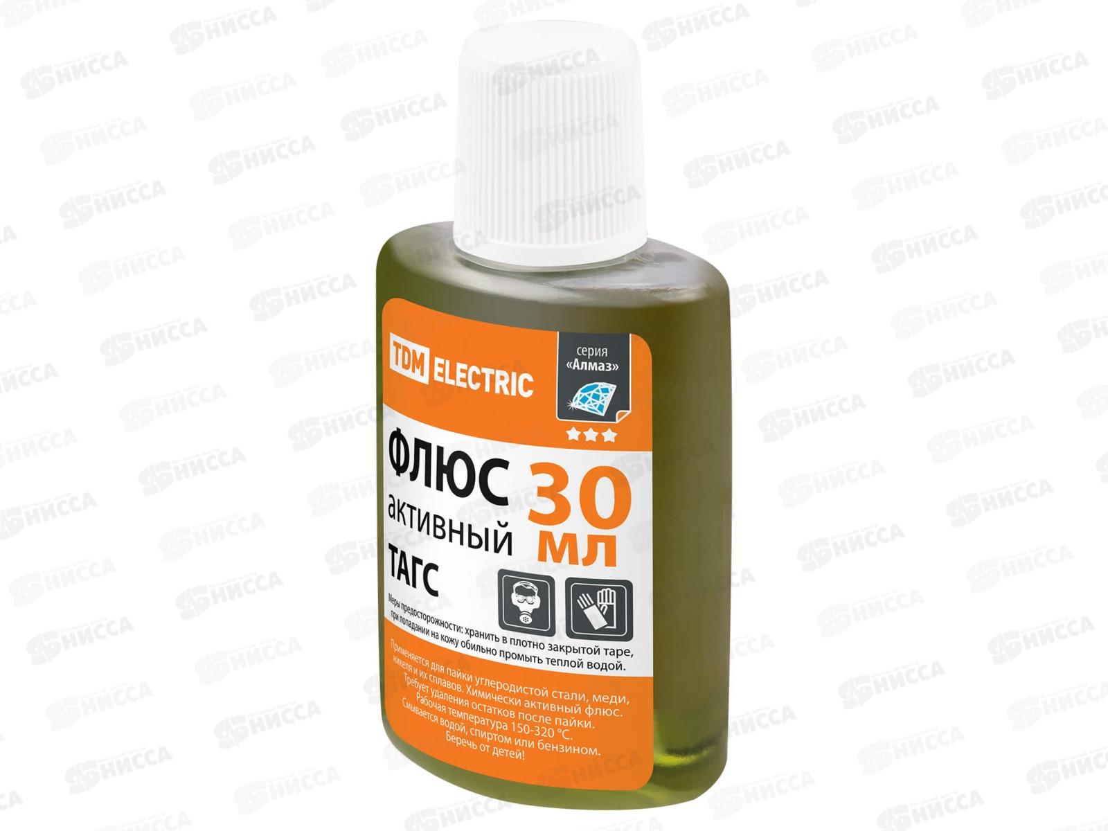 Флюс активный ТАГС, глицерин-анилиновый, 30 мл, дозатор, инд. упаковка, серия &quotАлмаз&quot TDM, 1508