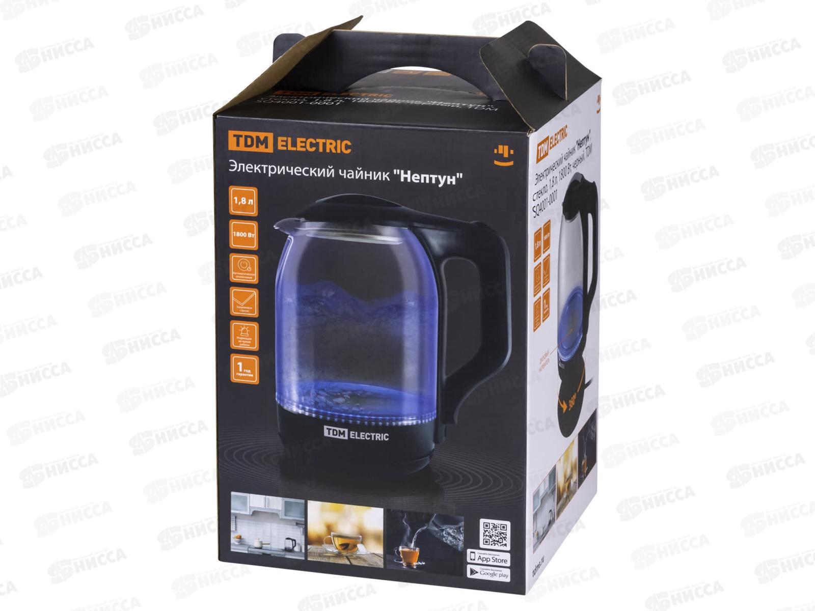 Чайник электр. TDM Нептун, стекло, 1.8л, 1800Вт, черный, 0001 *12