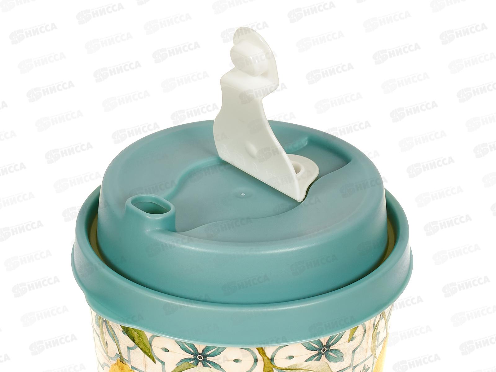 Стакан 550мл &quotSicily Lemon&quot с/кр с клапаном Зеленый 223112418/05 *24