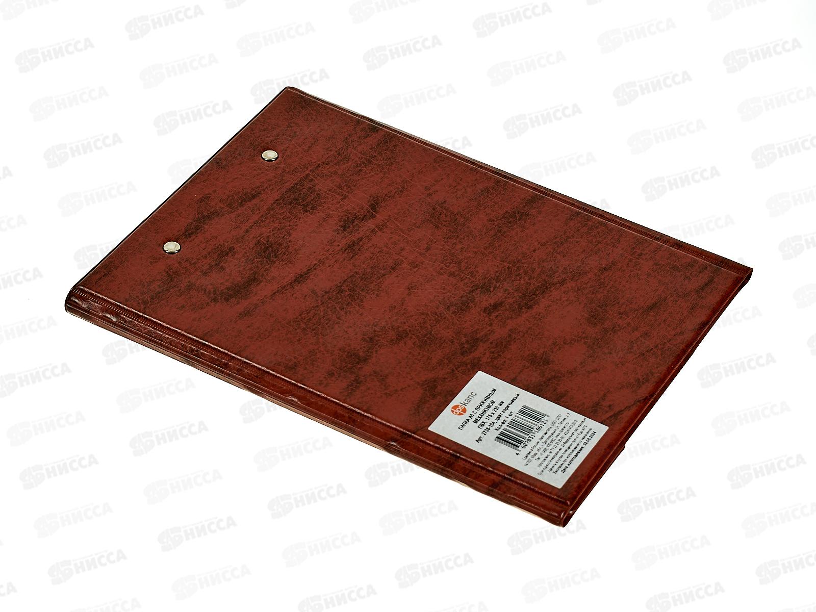 Папка с прижимом ДПС А5 коричневая 2738-104 *30