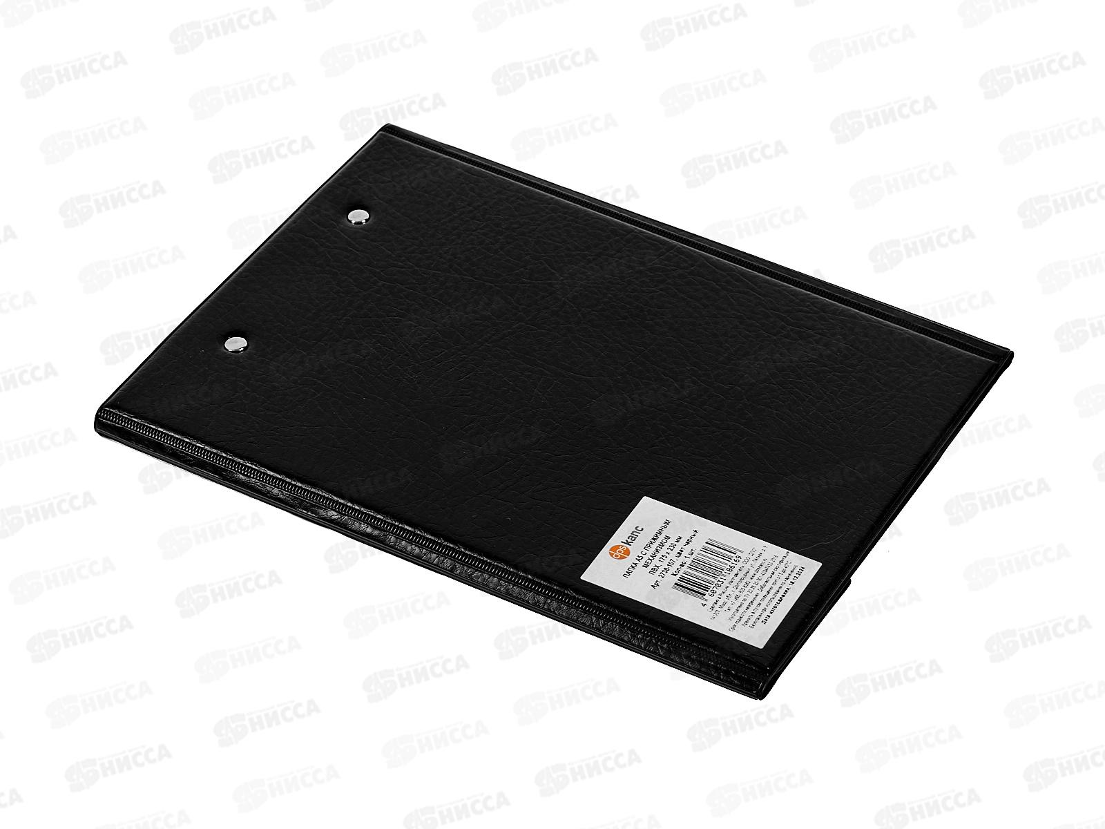Папка с прижимом ДПС А5 черная 2738-107 *30