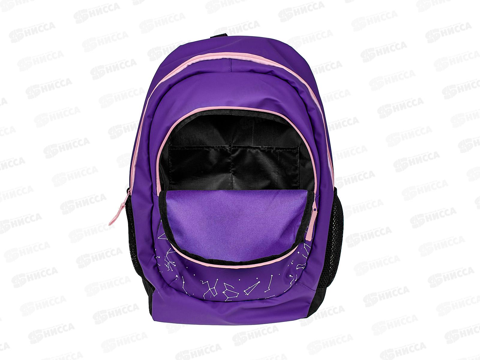 Рюкзак  ArtSpace Get the Moon 2отд., упл.спинка, 45*30*16см, 865516 *1