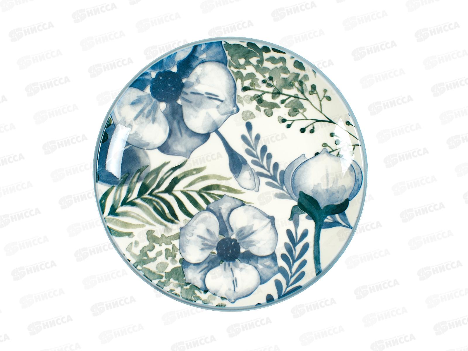 Тарелка 6958 Cotton 20см 271635