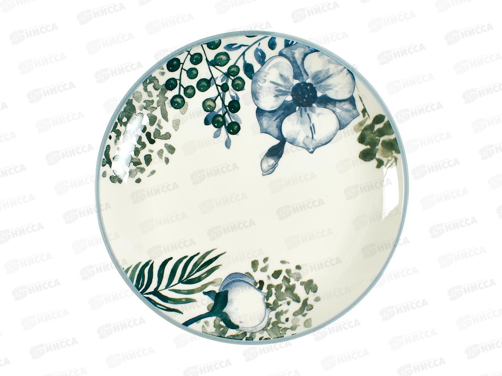 Тарелка 6957 Cotton 25см 271634