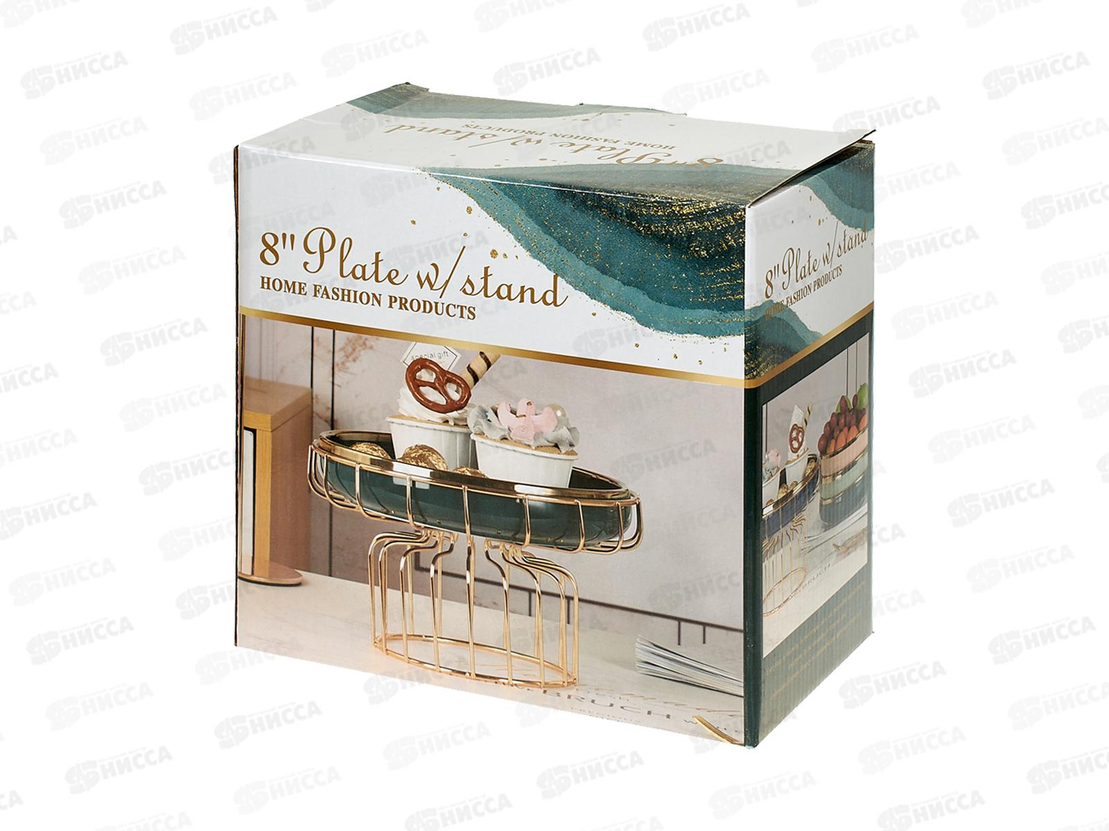 Блюдо на металлической подставке 7565 22*12,5см 272010