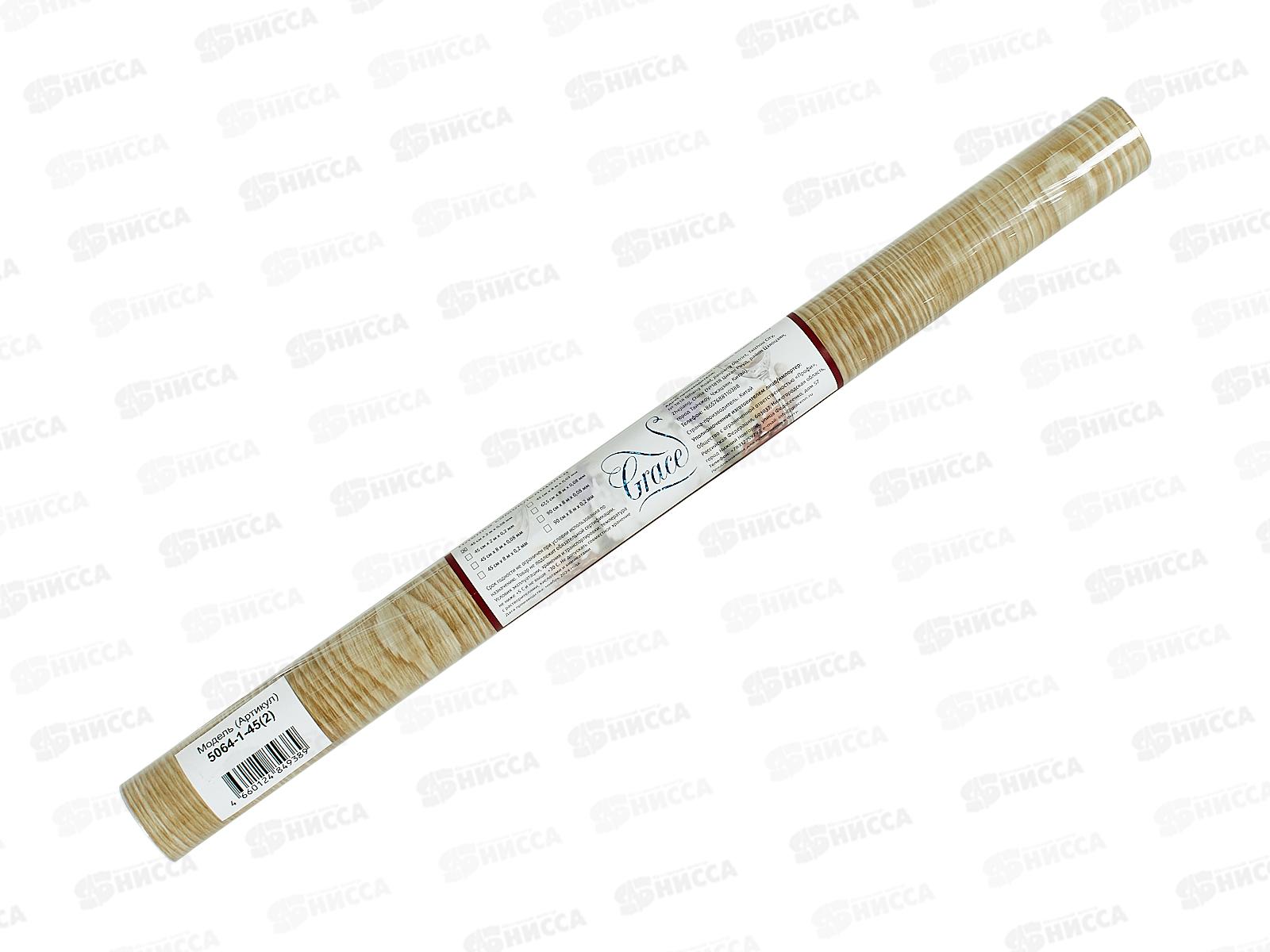 Пленка самоклеющаяся 45см/2м 5064-1-45(2) 118202 *60