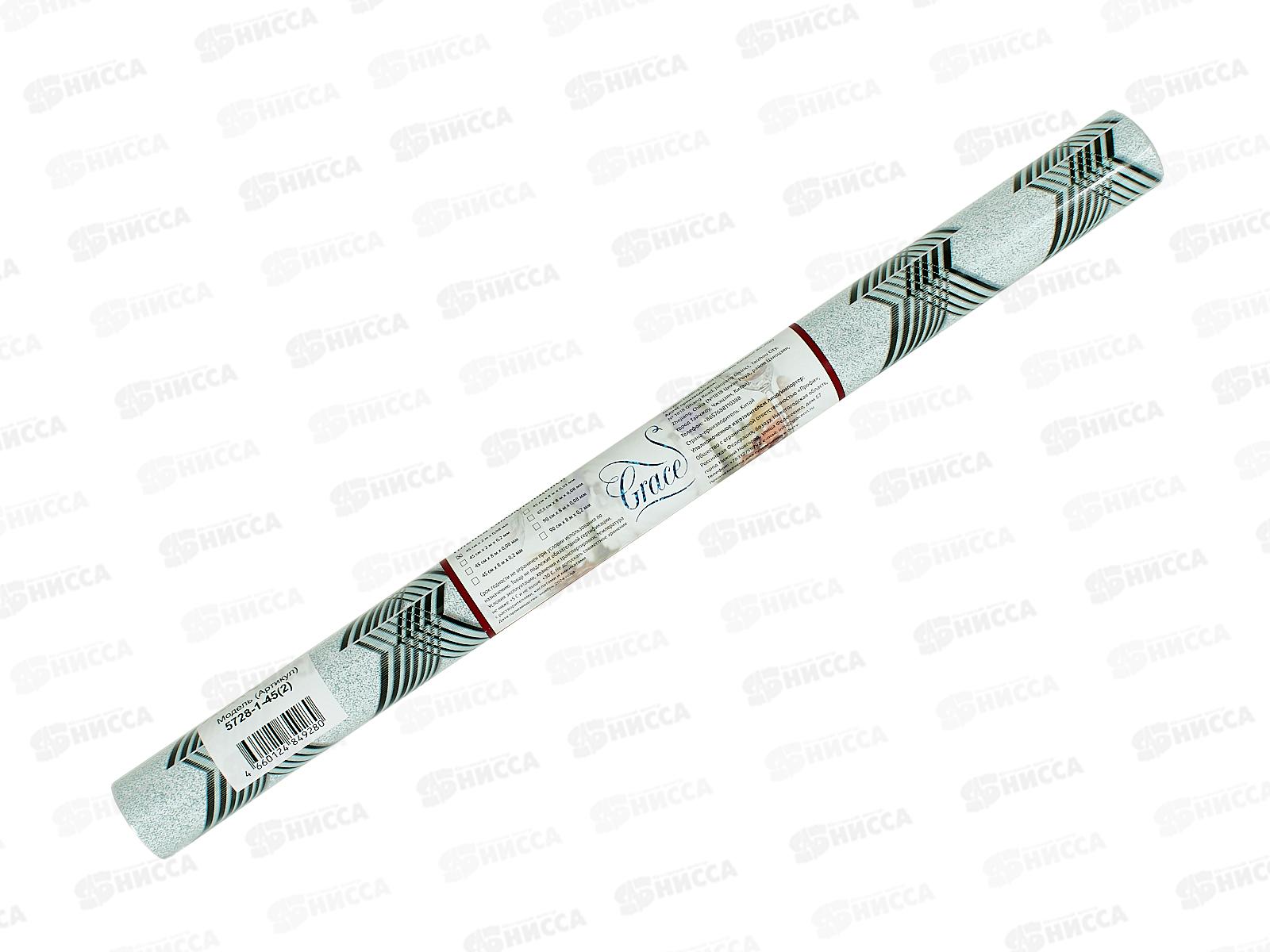 Пленка самоклеющаяся 45см/2м 5728-1-45(2) 118191 *60