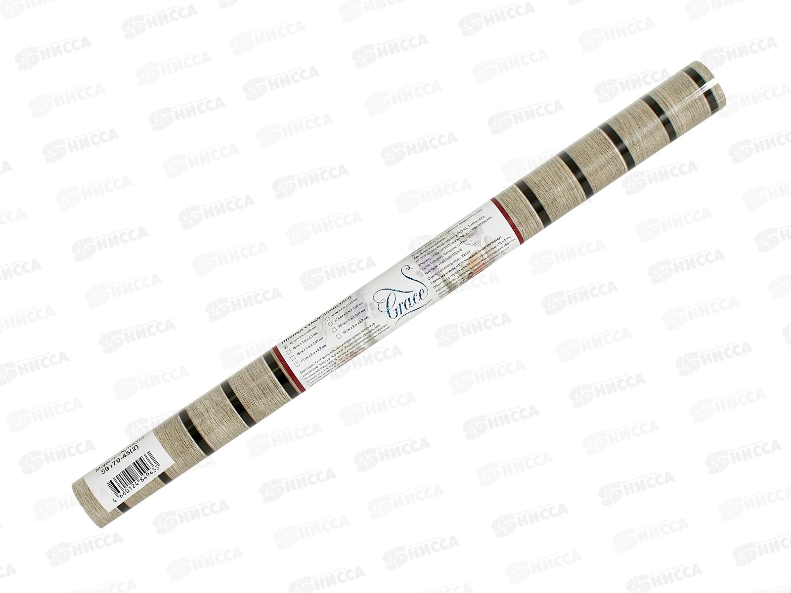 Пленка самоклеющаяся 45см/2м 59170-45(2) 118228 *60