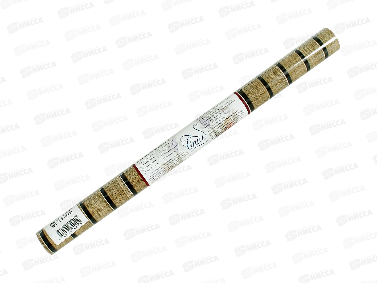 Пленка самоклеющаяся 45см/2м 59170-7-45(2) 118204 *60