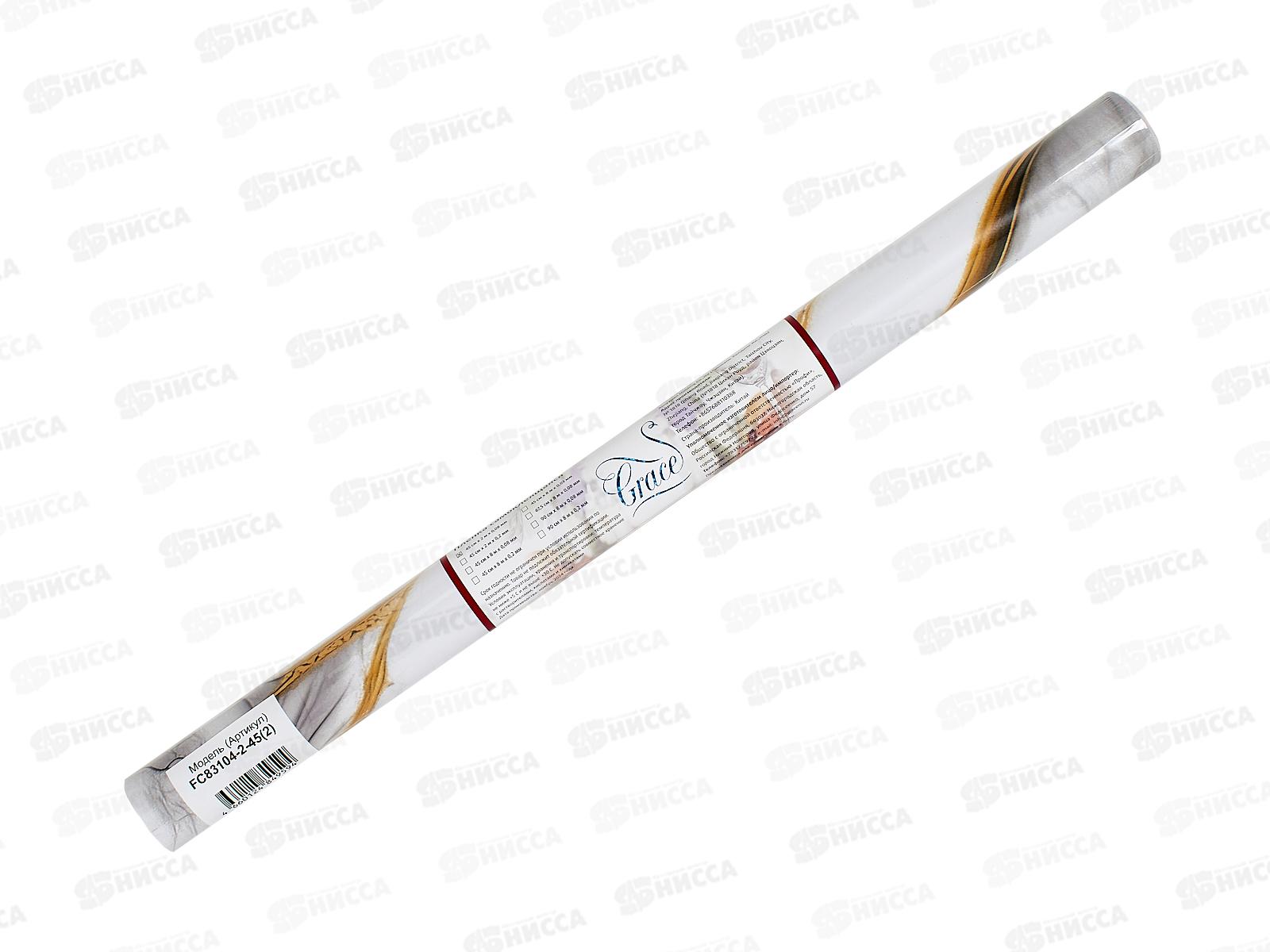 Пленка самоклеющаяся 45см/2м ЕС83104-2-45(2) 118223 *60