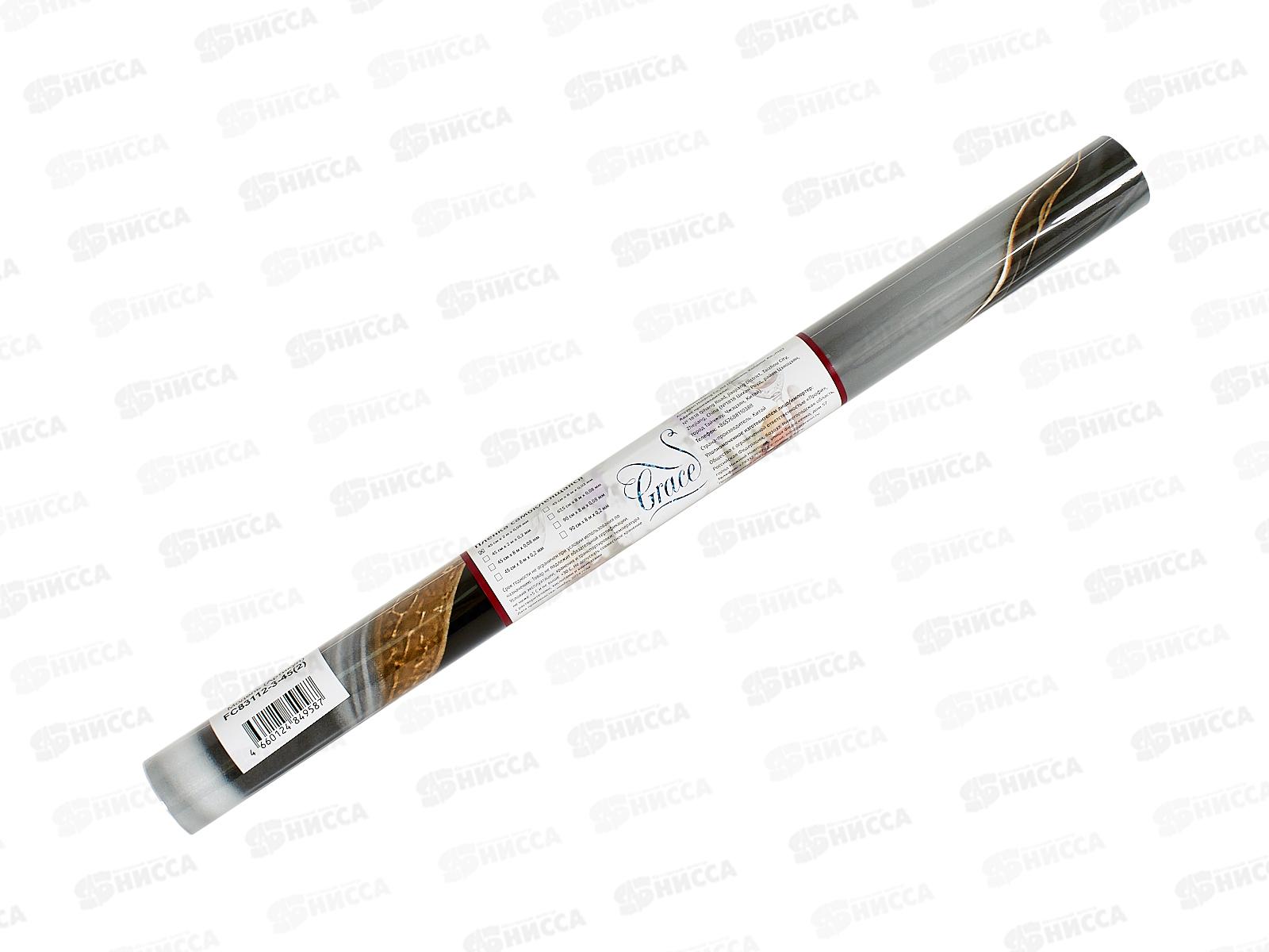 Пленка самоклеющаяся 45см/2м ЕС83112-3-45(2) 118222 *60