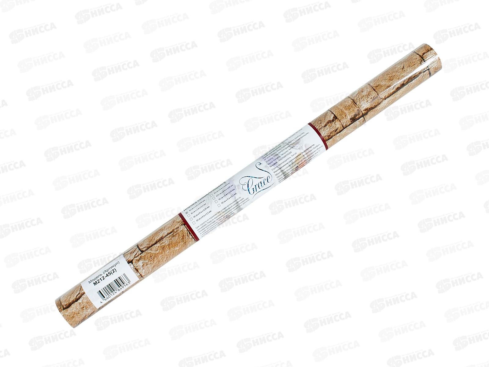 Пленка самоклеющаяся 45см/2м М212-45 118220 *60