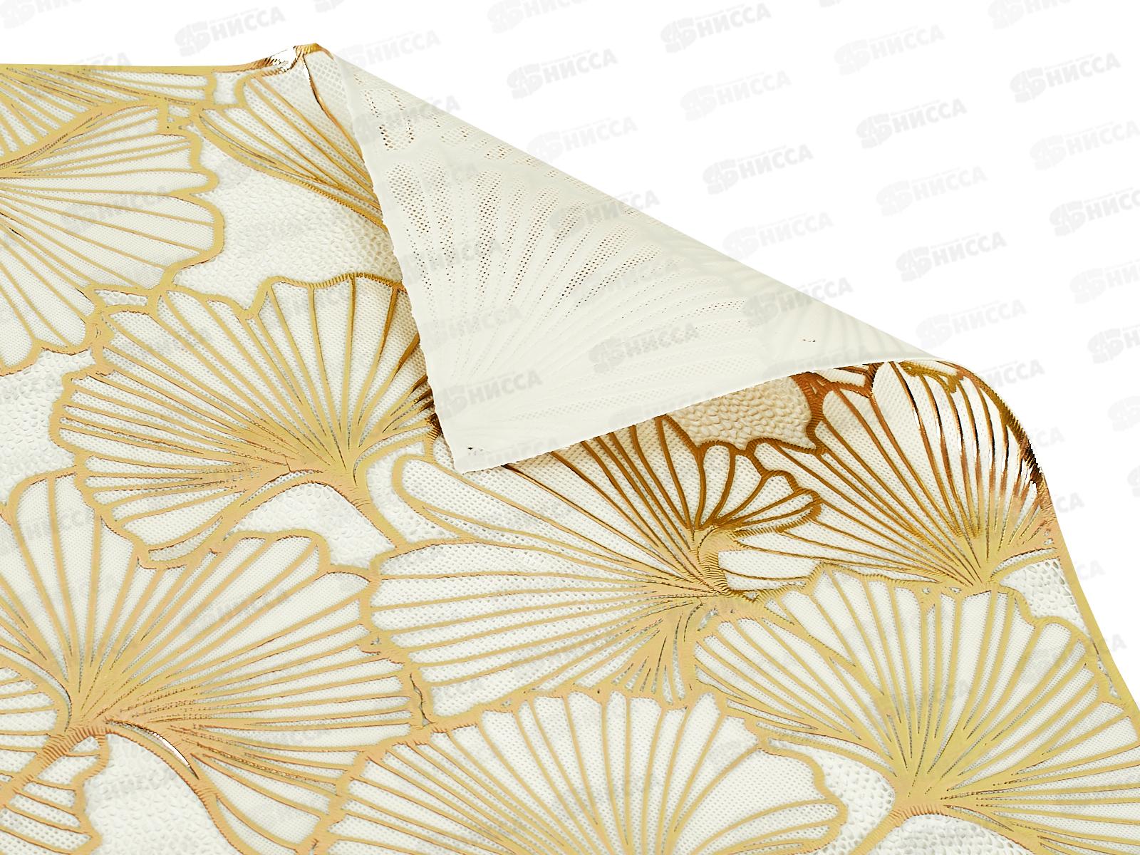 Салфетка ажурная GRACE Лейс 30*46 LO-1125А прямоугольник 117971 *12/240