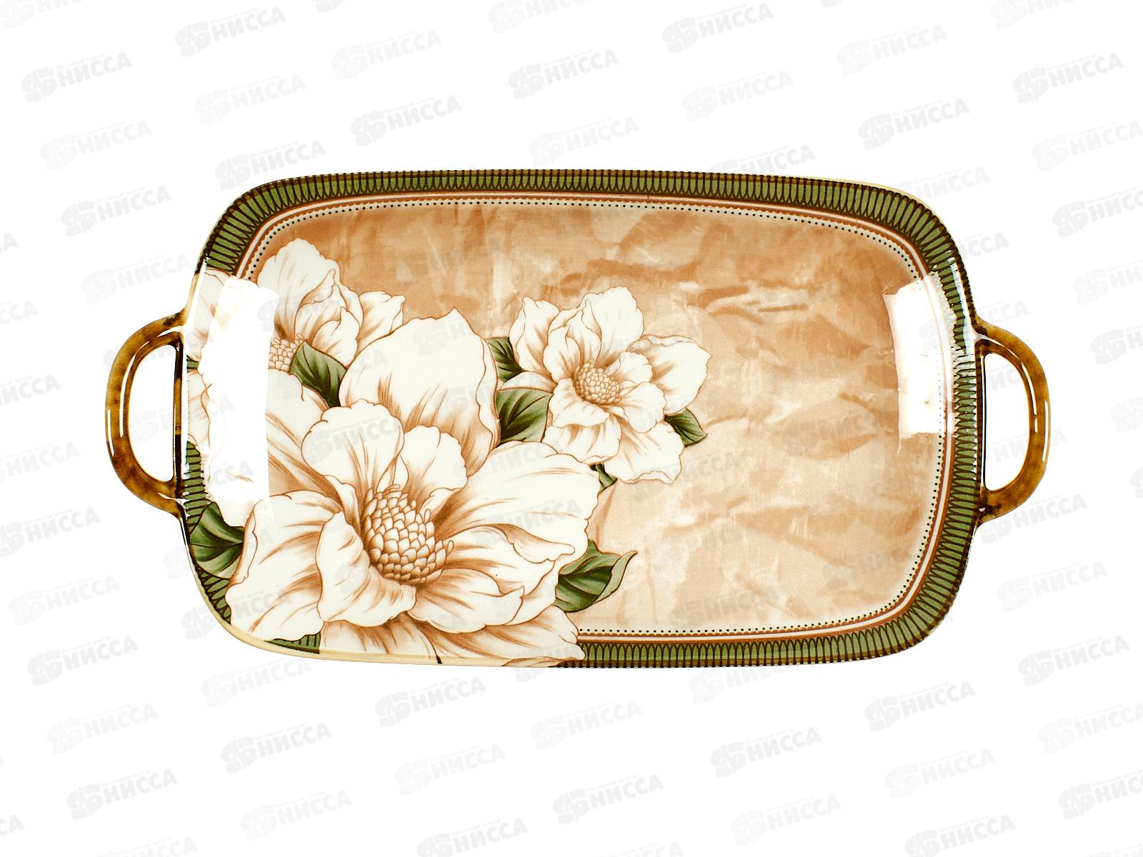 Блюдо сервировочное 8548 30*60*4см 7130 278256