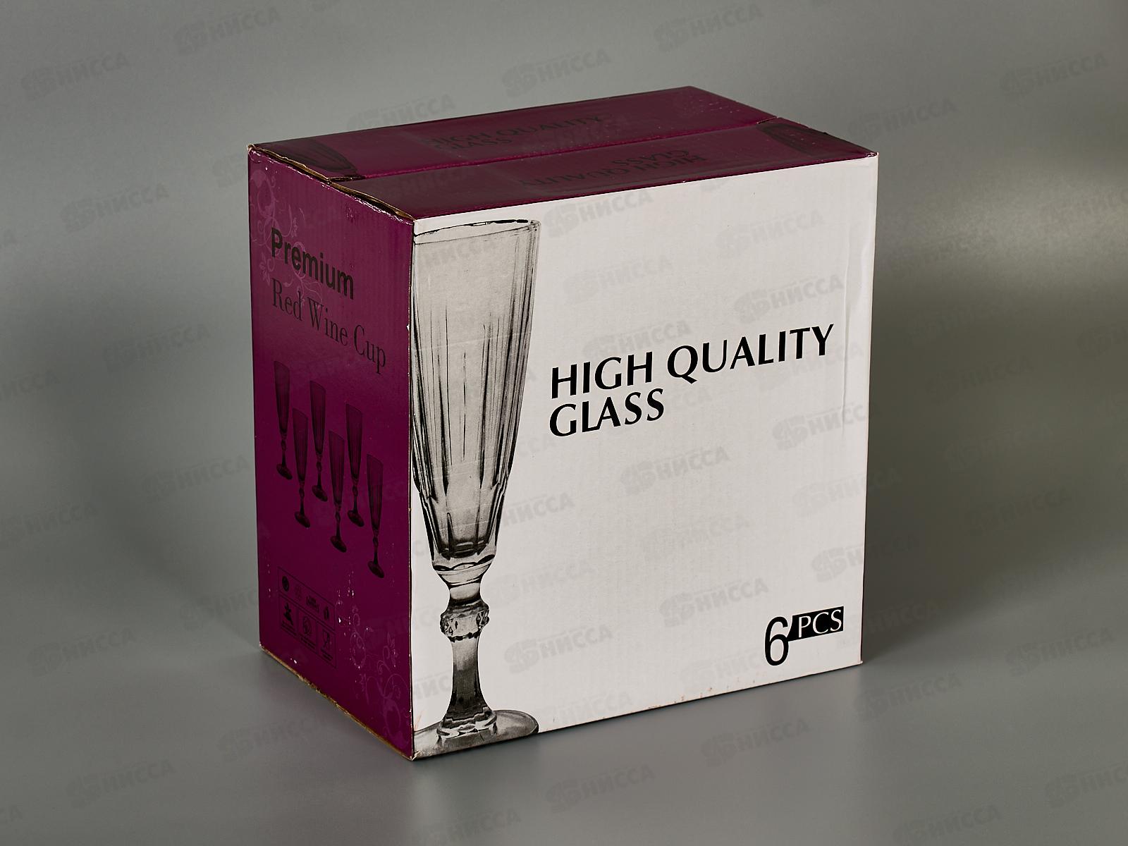 Набор бокалов 6117 Clean 1/6 170мл 548437