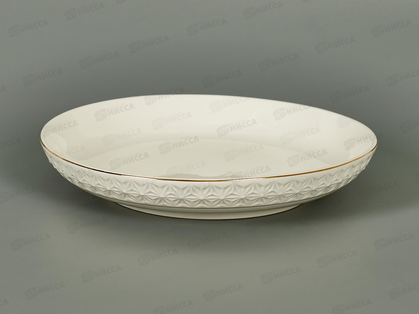 Блюдо на металлической подставке LTBH-P1420-ATJСнежная королева 190015