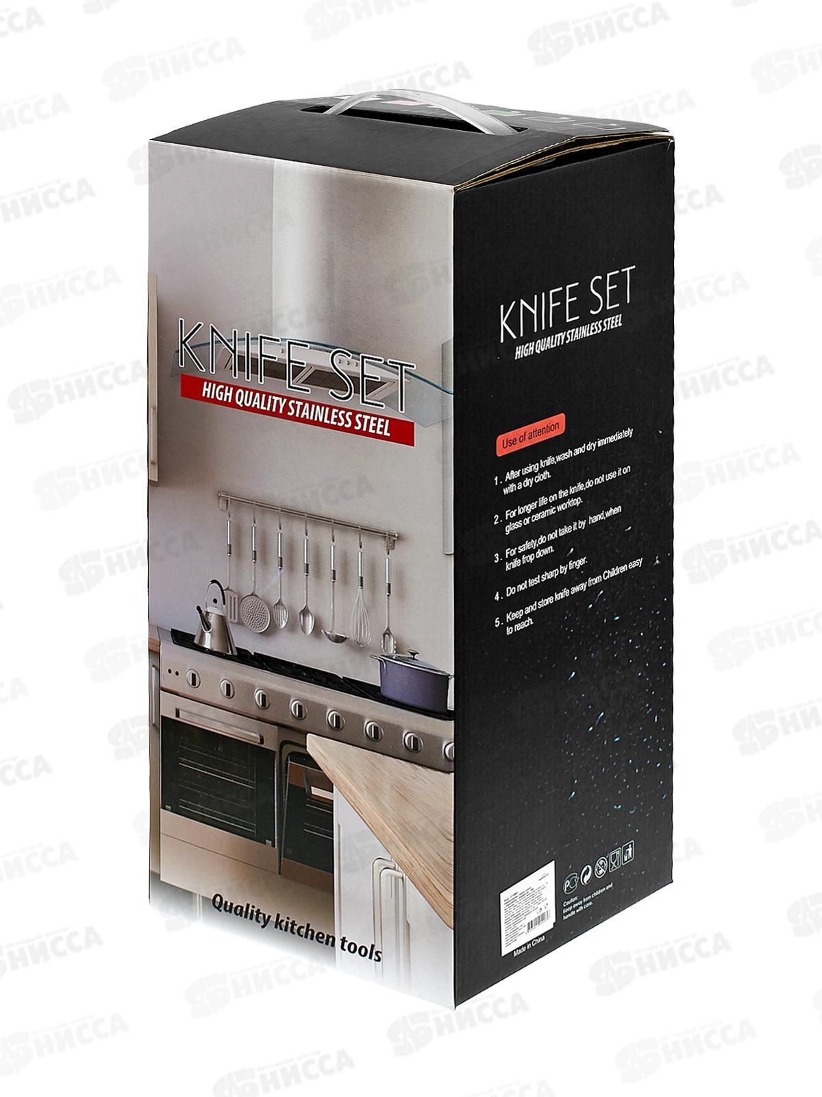 Набор ножей 7286 с подставкой 7 предметов 275993