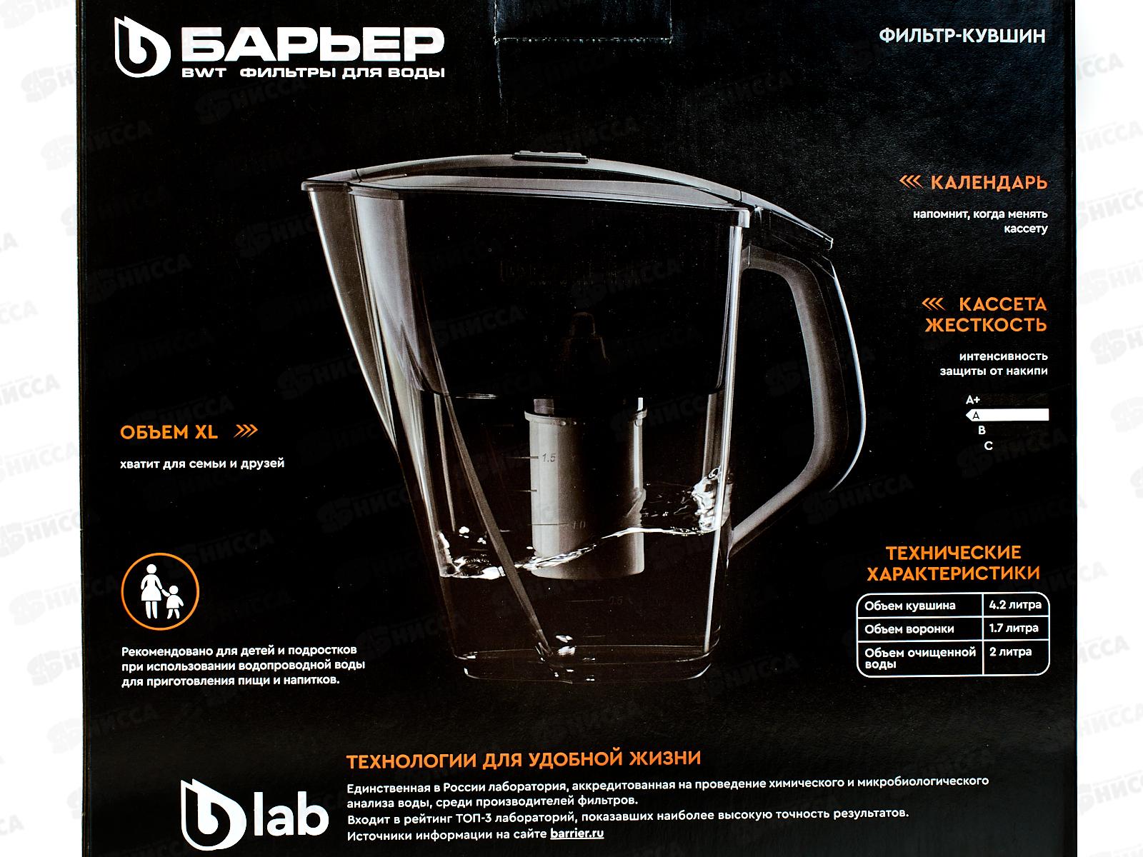 Фильтр воды  BARIER -Гранд Neo антрацит  *5