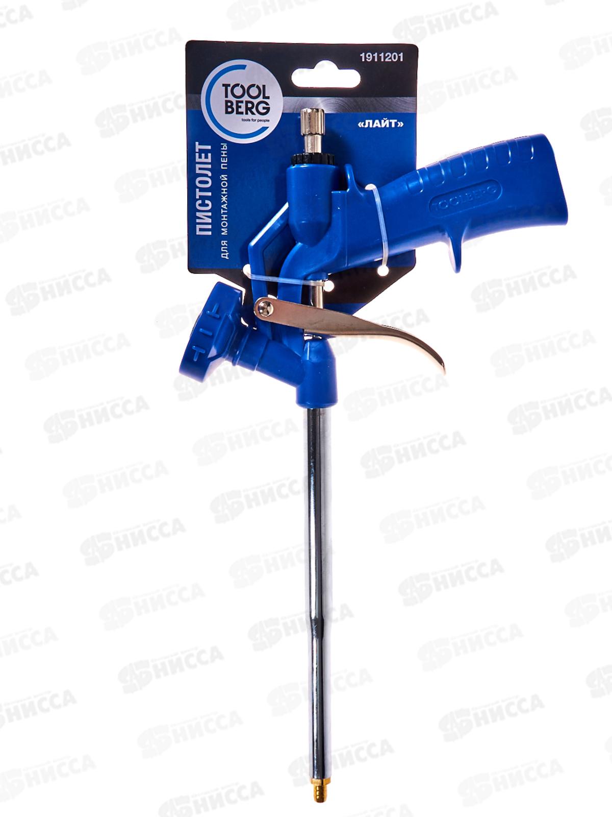 Пистолет для монтажной пены &quotЛайт&quot  1911201  *36  Л