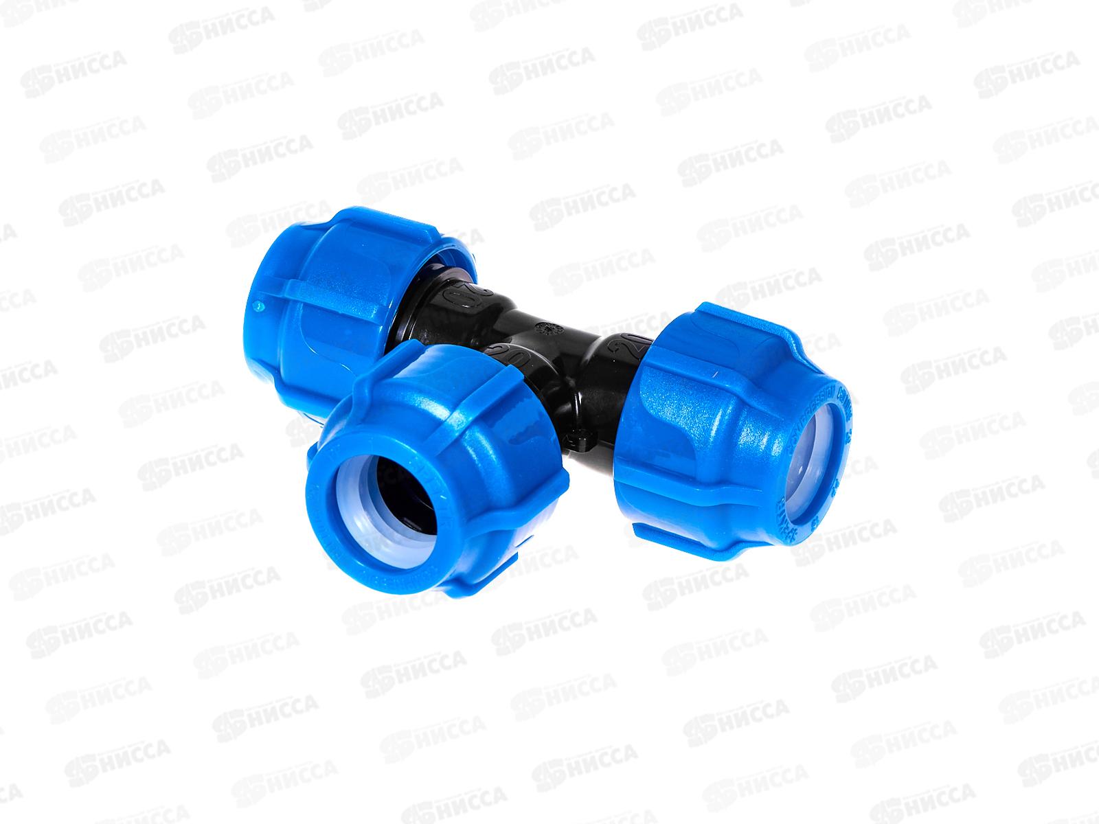 Тройник компрессионный  20 Jakko *20/240