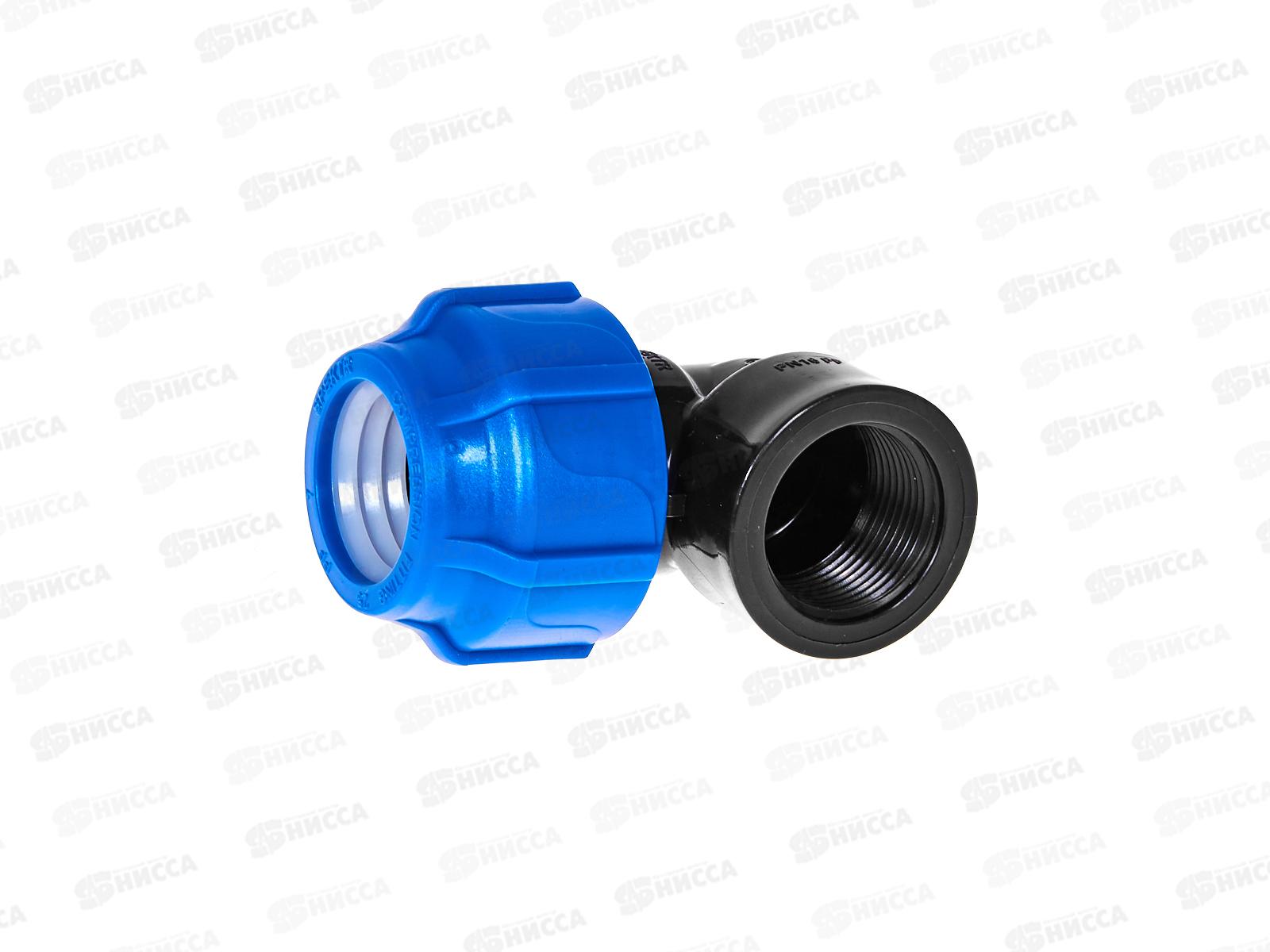 Отвод компрес. с внутренней резьбой  25x3/4&quot Jakko *35/385