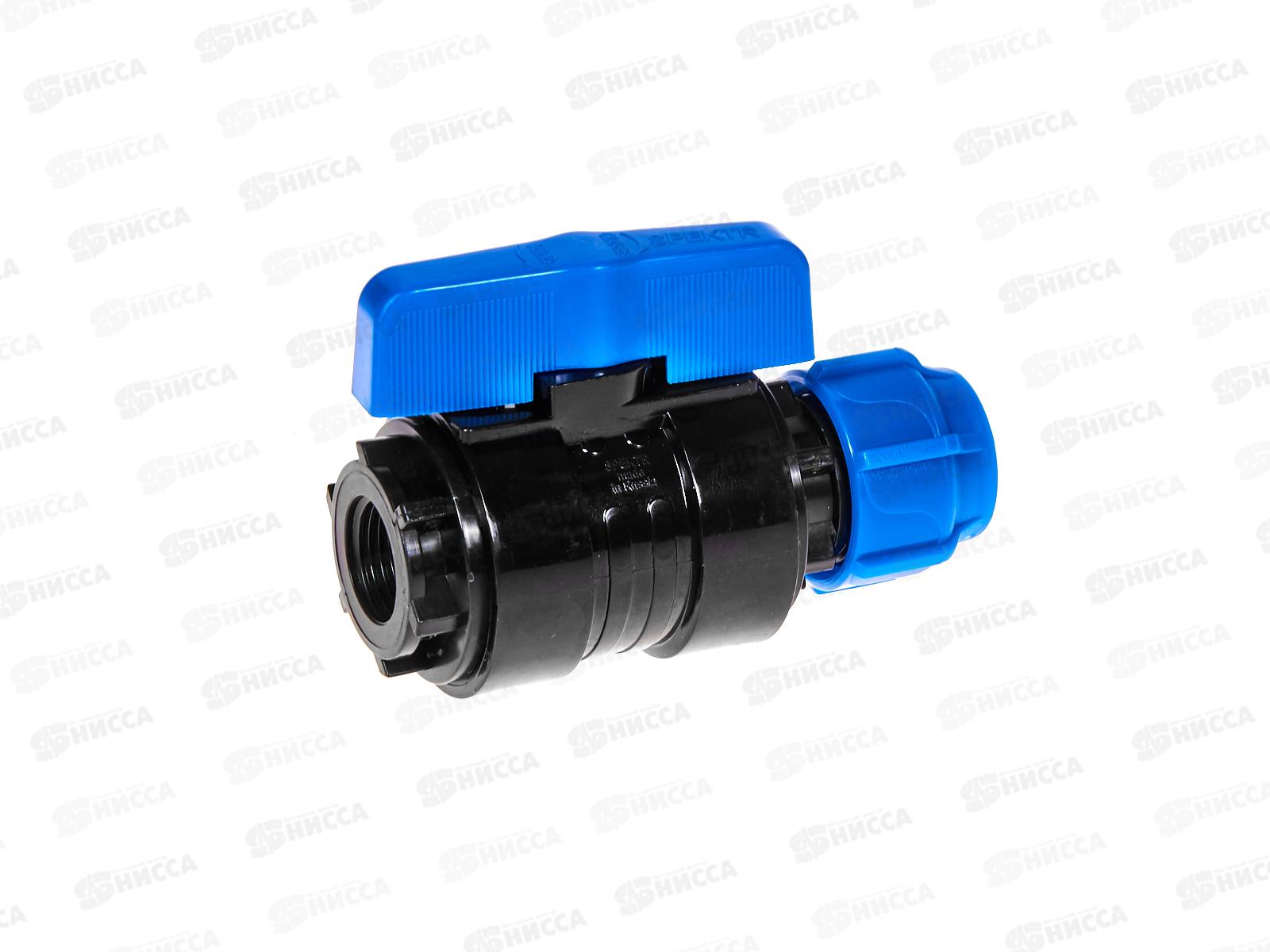 Кран шаровый компрес. с внутренней резьбой  20x1/2&quot Jakko *15/