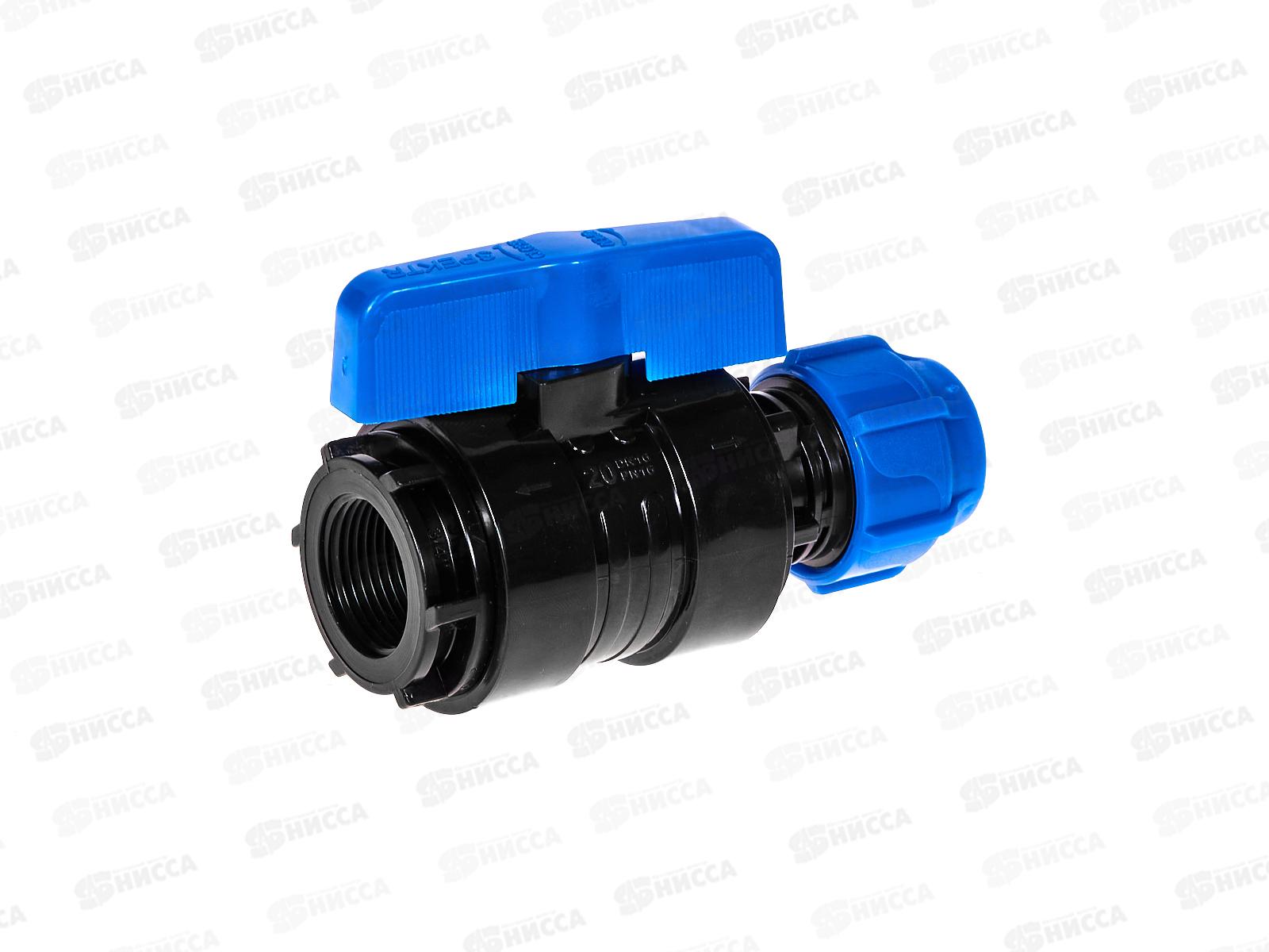 Кран шаровый компрес. с внутренней резьбой  20x3/4&quot Jakko *15/