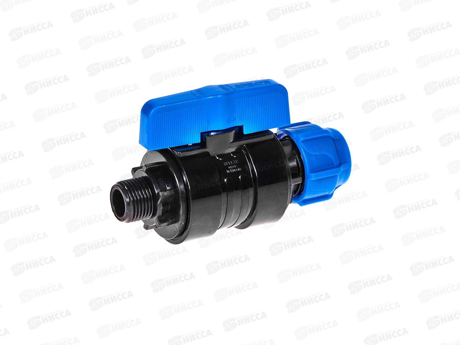 Кран шаровый компрес. с наружней резьбой  20x1/2&quot Jakko *12/18