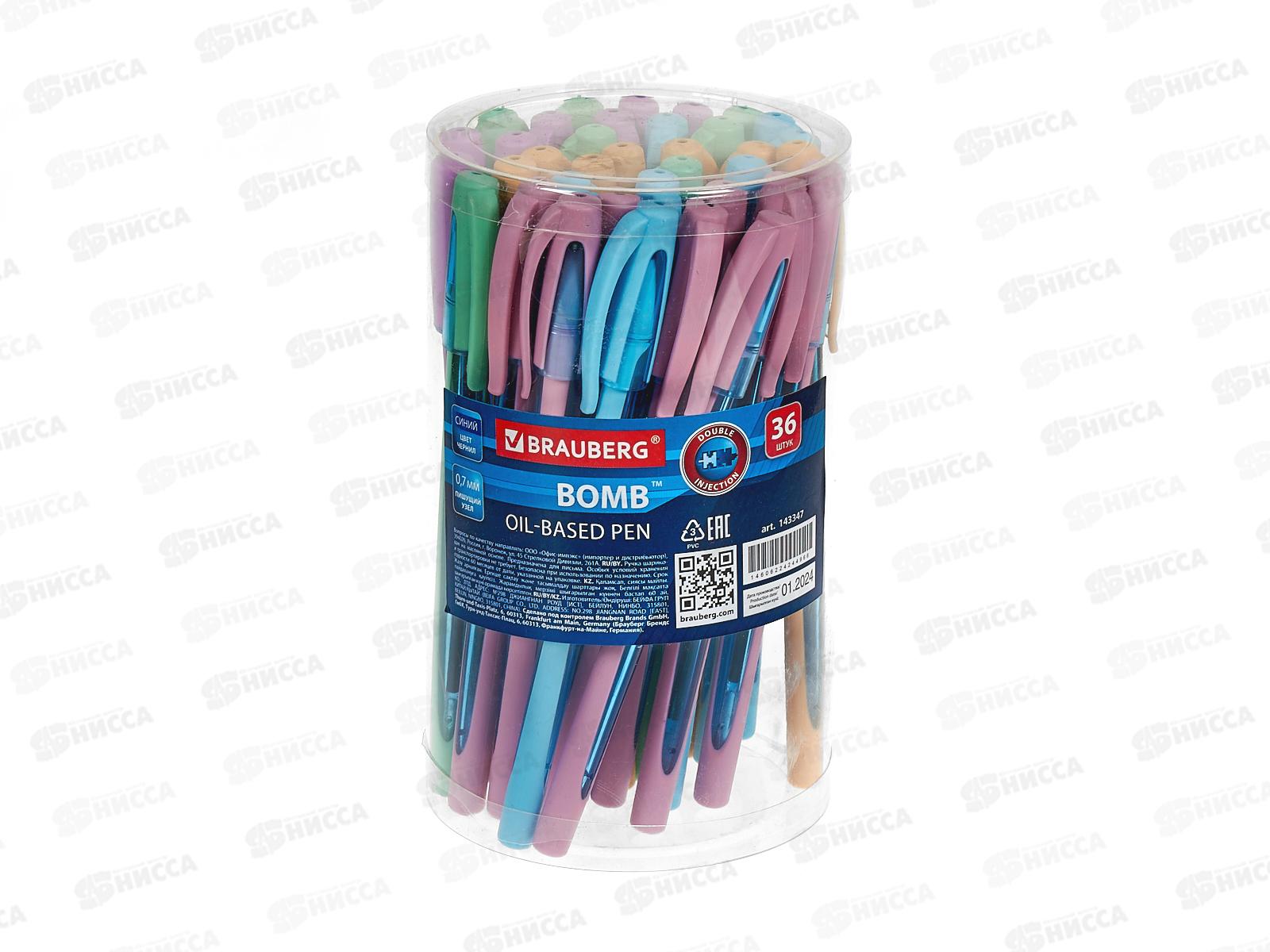 Ручка шар. BRAUBERG-143347 BOMB GT Pastel 0.7мм синяя *36