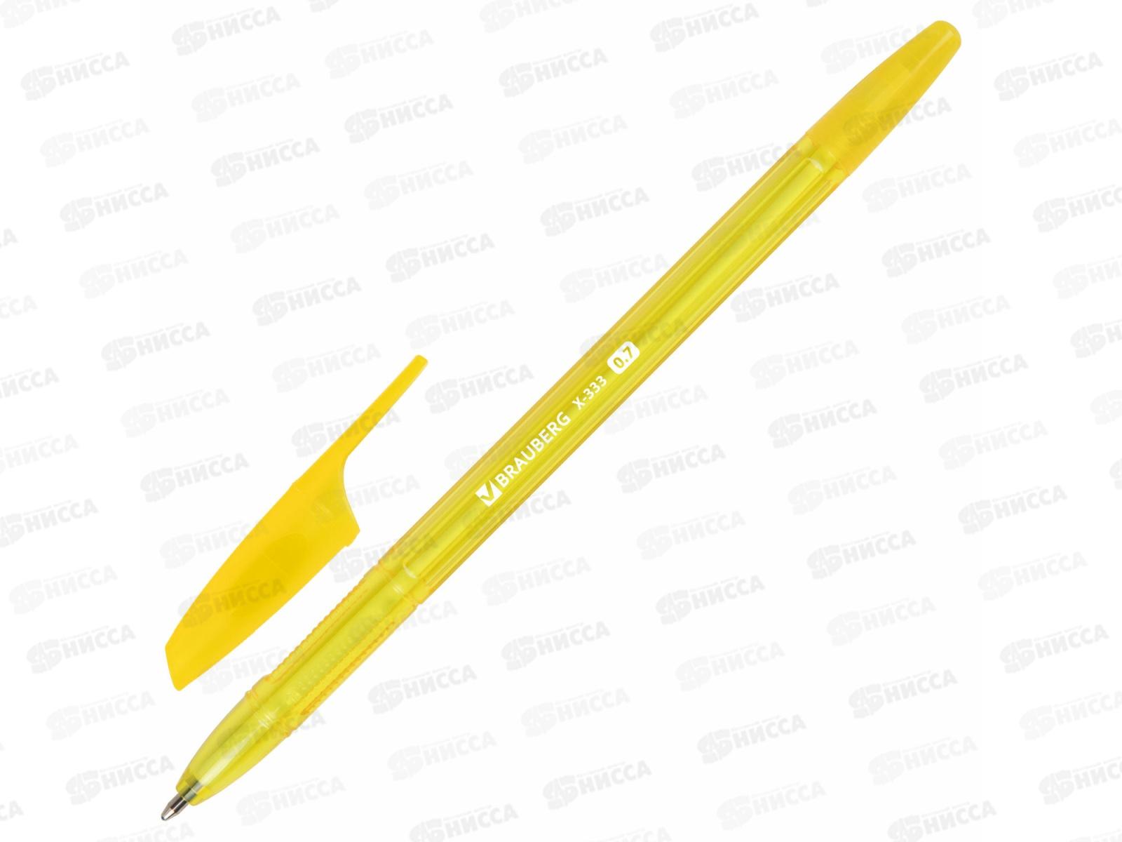 Ручки шар. BRAUBERG X-333 наб 10шт 0.7мм. 144251 *24