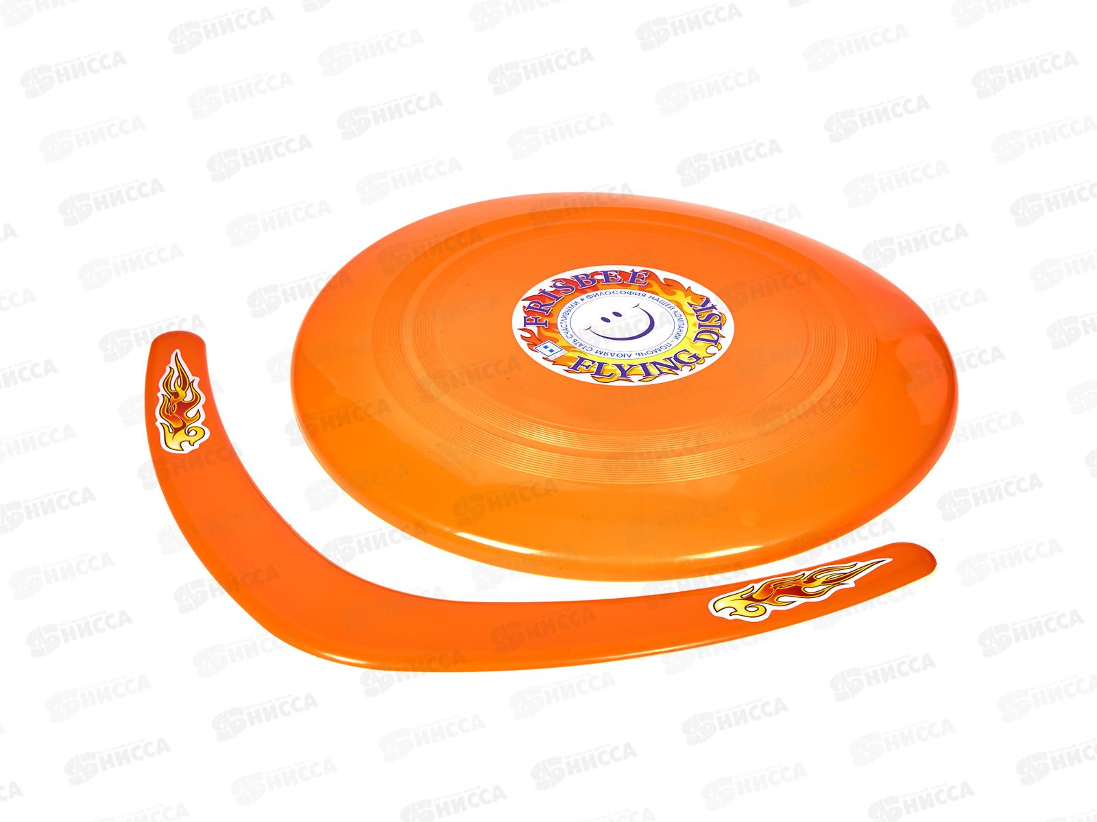 Летающая игрушка №9 (Летающая тарелка,бумеранг ) *14