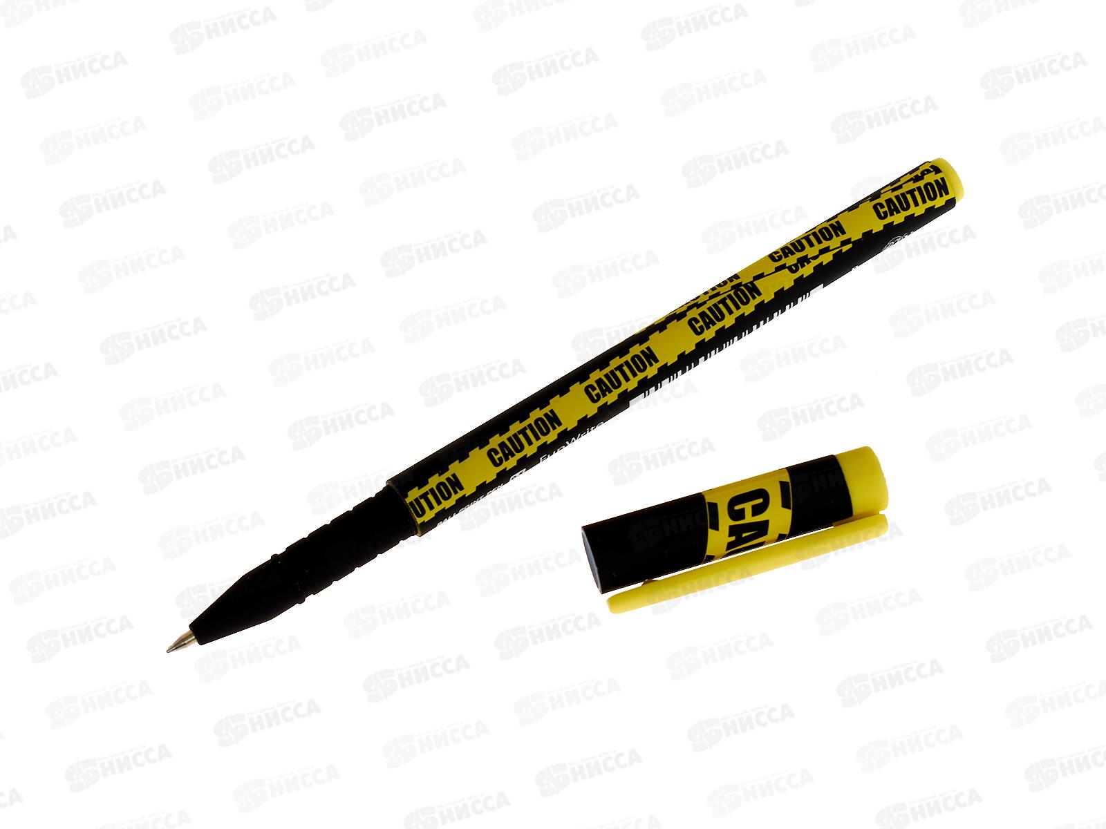 Ручка шар. B.V. FunWrite Keep Away,Caution синяя, 20-0212/50 *24/288