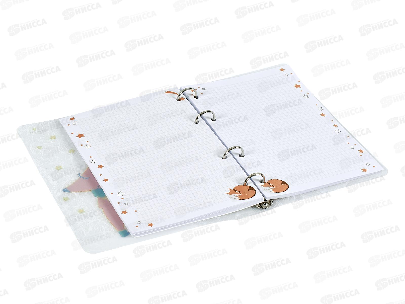 Тетрадь 80л кл. Альт Волшебный лис, на кольцах 7-80-633/03  *16