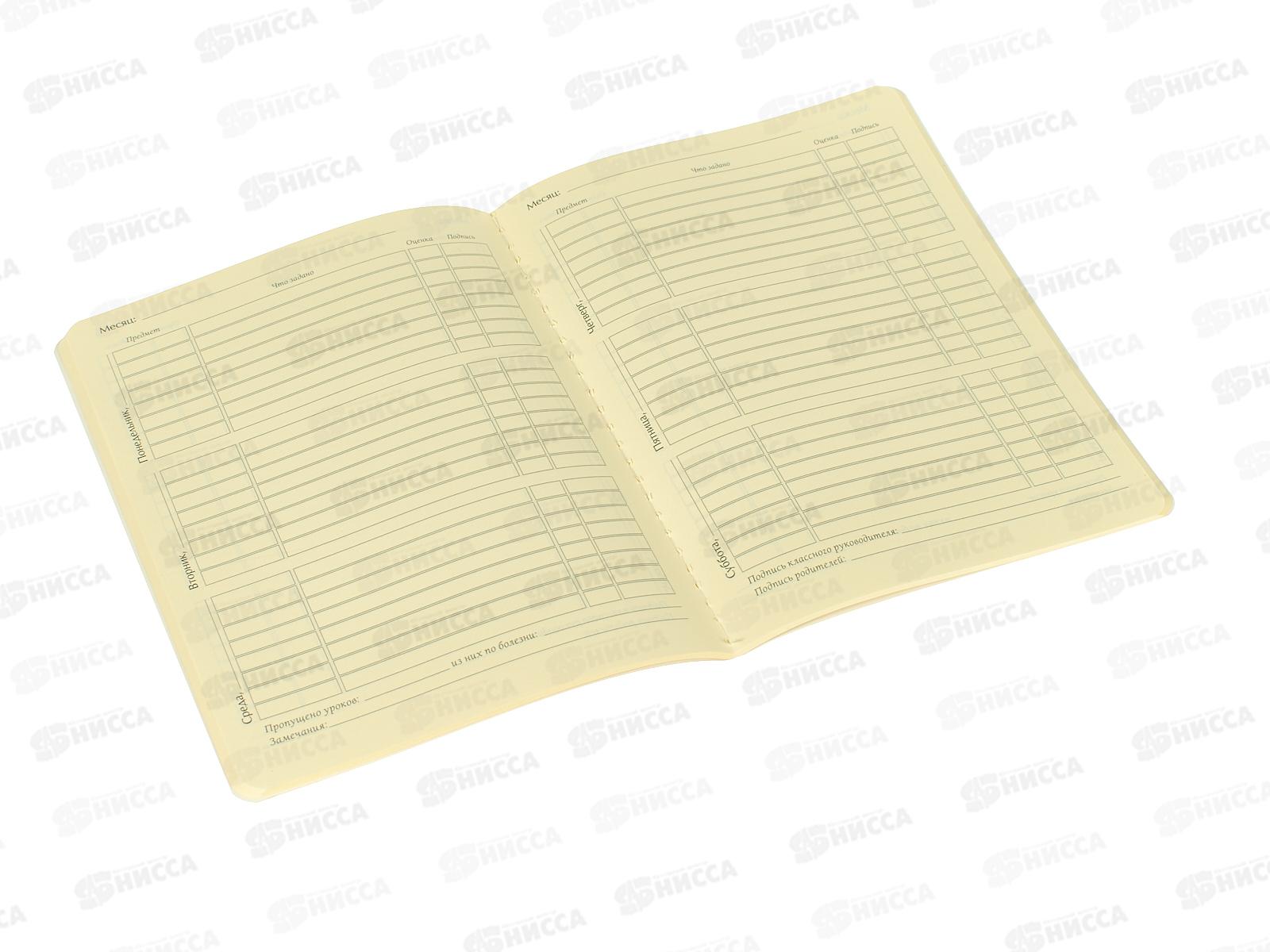 Дневник АЛЬТ Easy life. Коты 10-160/34