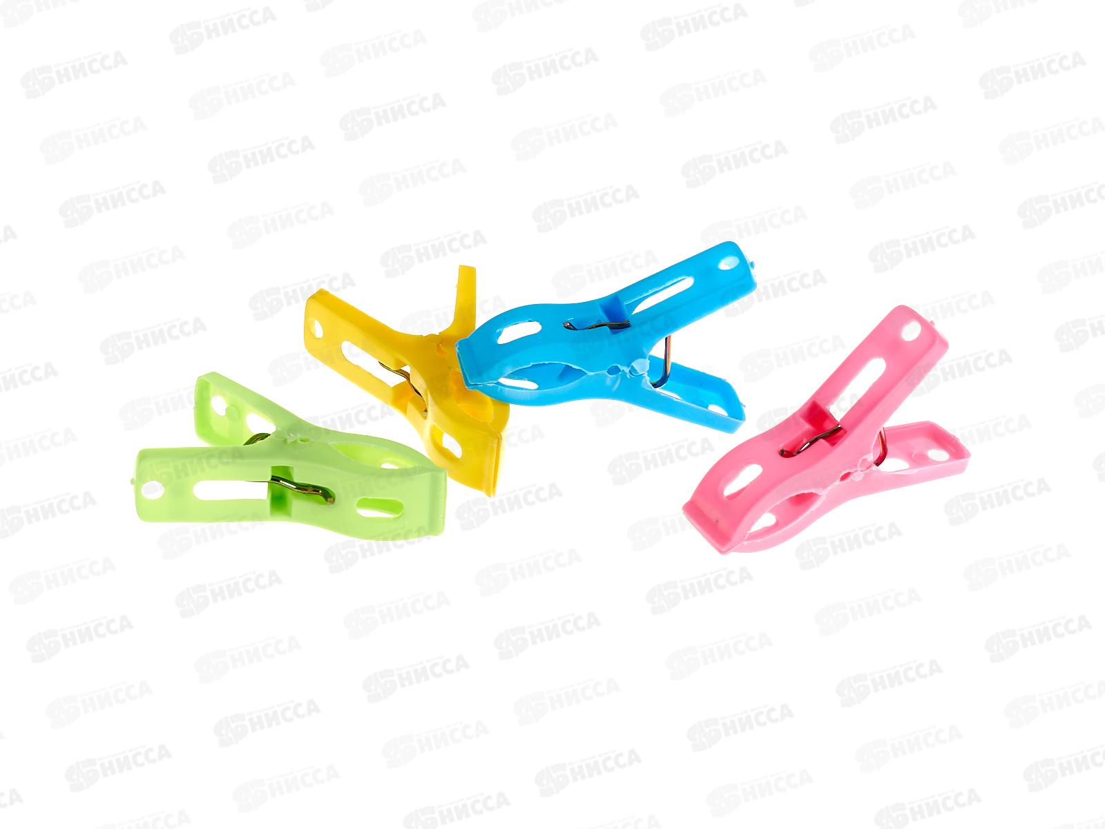 Прищепка бельевая пластик 20шт GR-А20 91316 *200