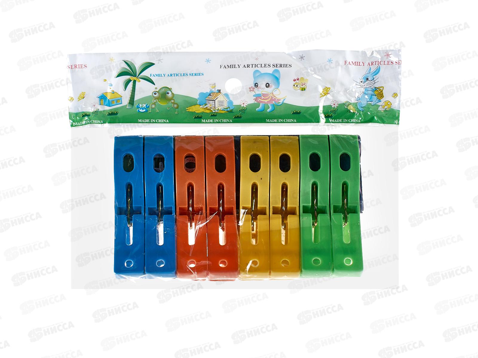 Прищепка бельевая пластик 8шт GR-WB211207103 97929 *360