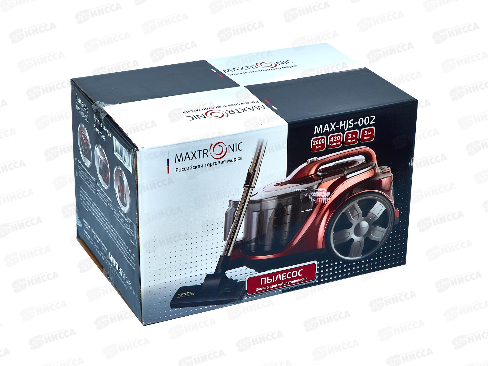 Пылесос Maxtronic MAX-HJS-002