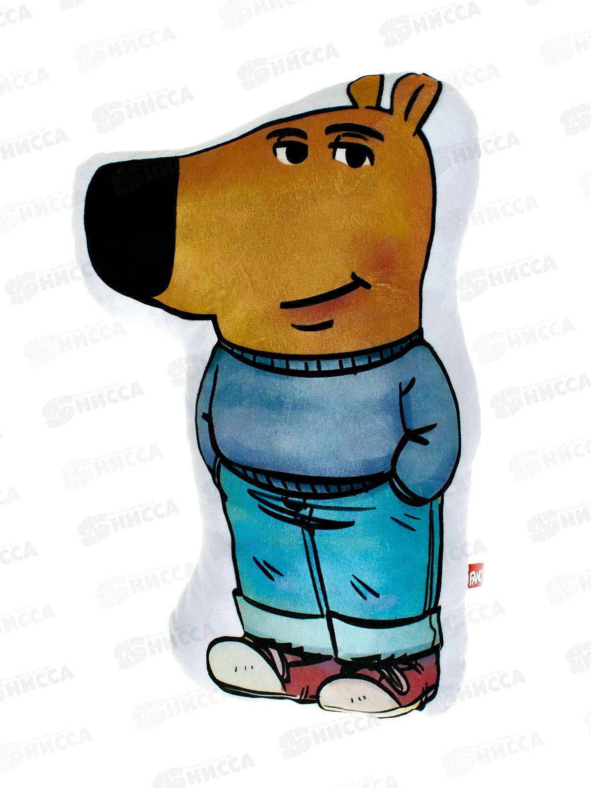 Мягкая игрушка &quotСпокойный парень&quot SPPA1