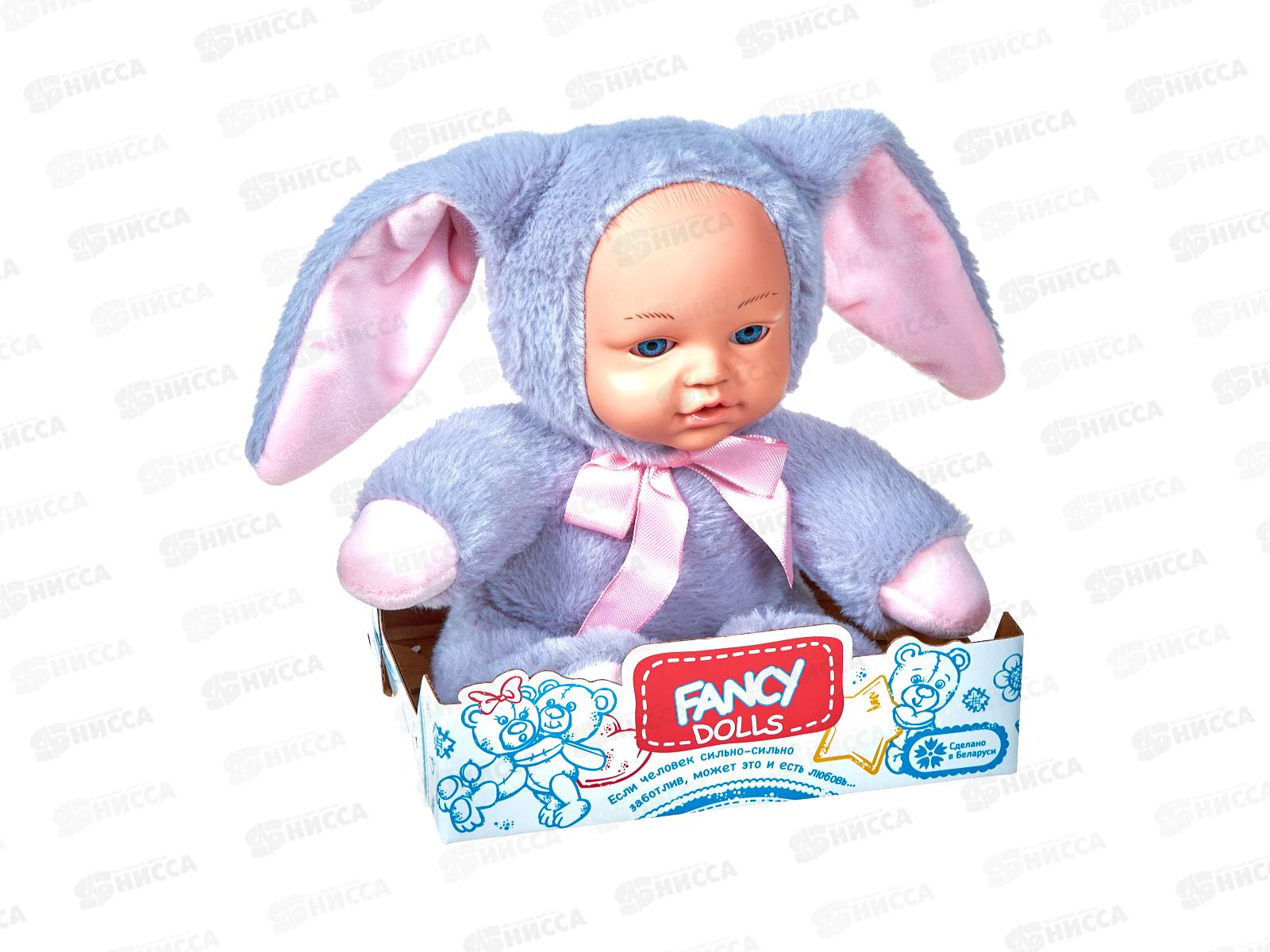 Кукла мягконабивная &quotПушистый Зайка&quot KUKL7