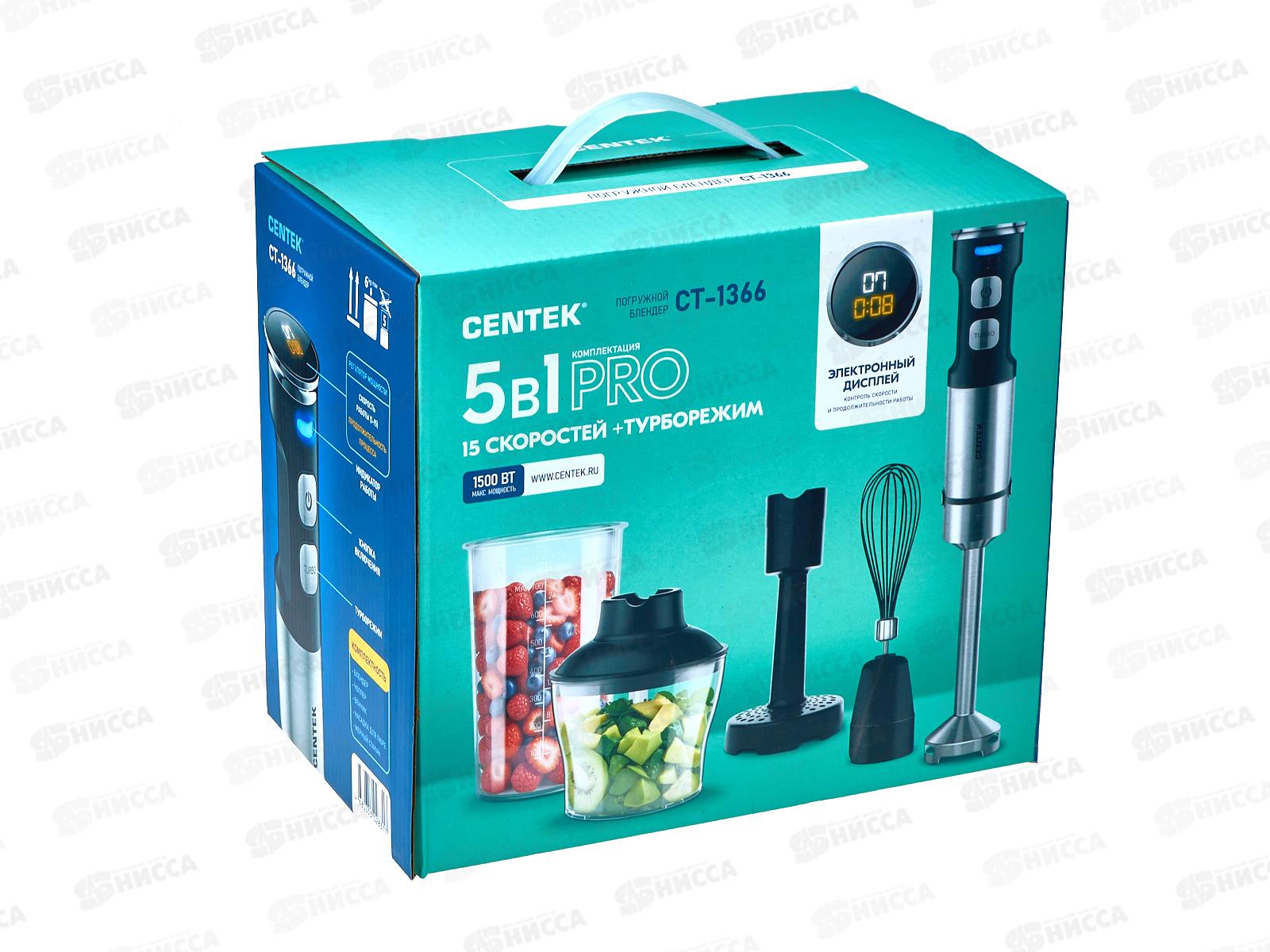 Блендер  CT-1366 1500вт сталь блен/венч/чоппер мерный стакан