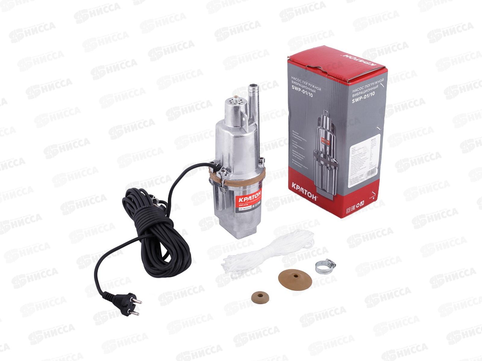 Насос погружной вибрац.  280Вт, макс 16л/мин, Кратон SWP-01/10