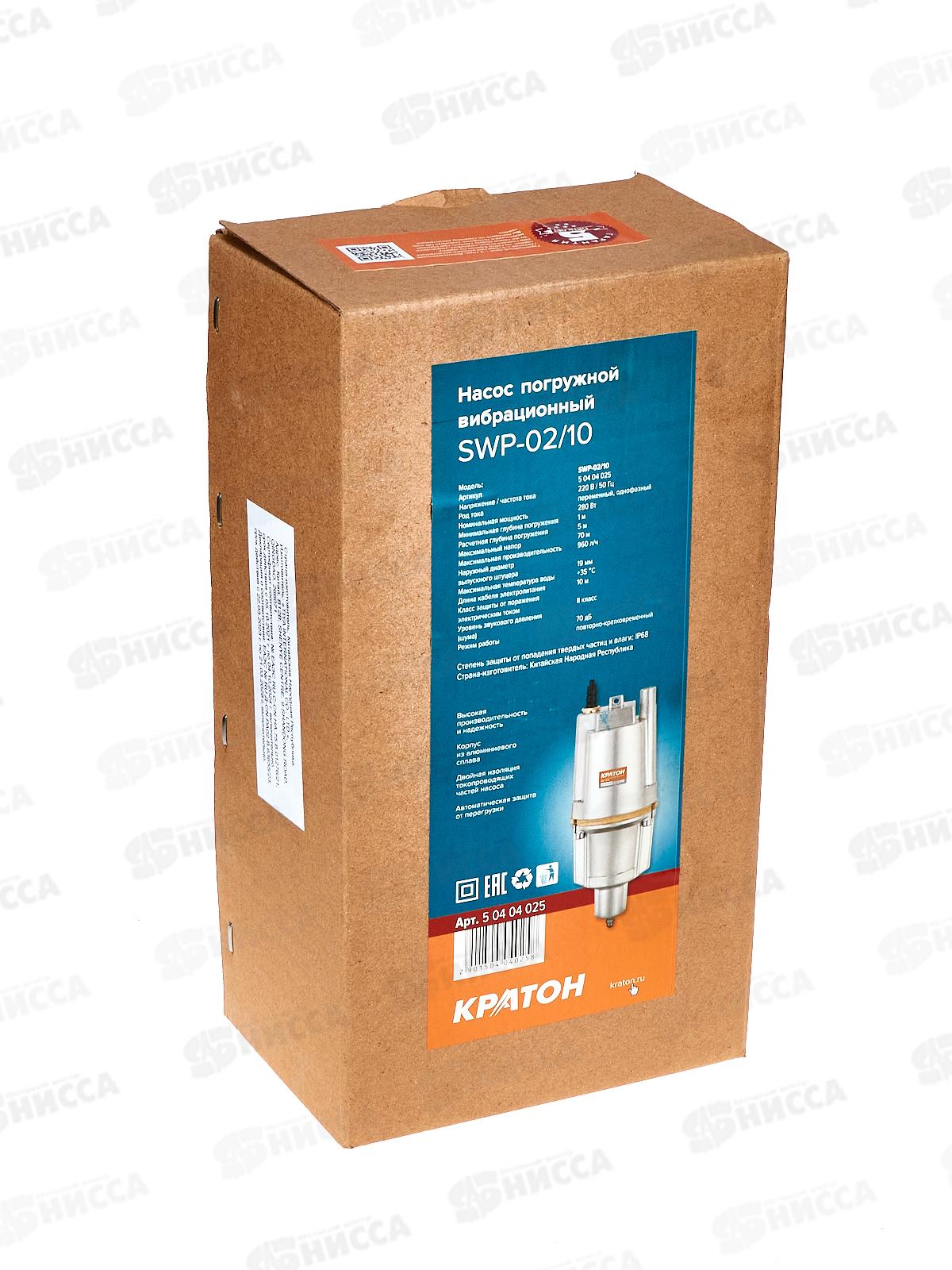 Насос погружной вибрац.  280Вт, макс 16л/мин, Кратон SWP-02/10