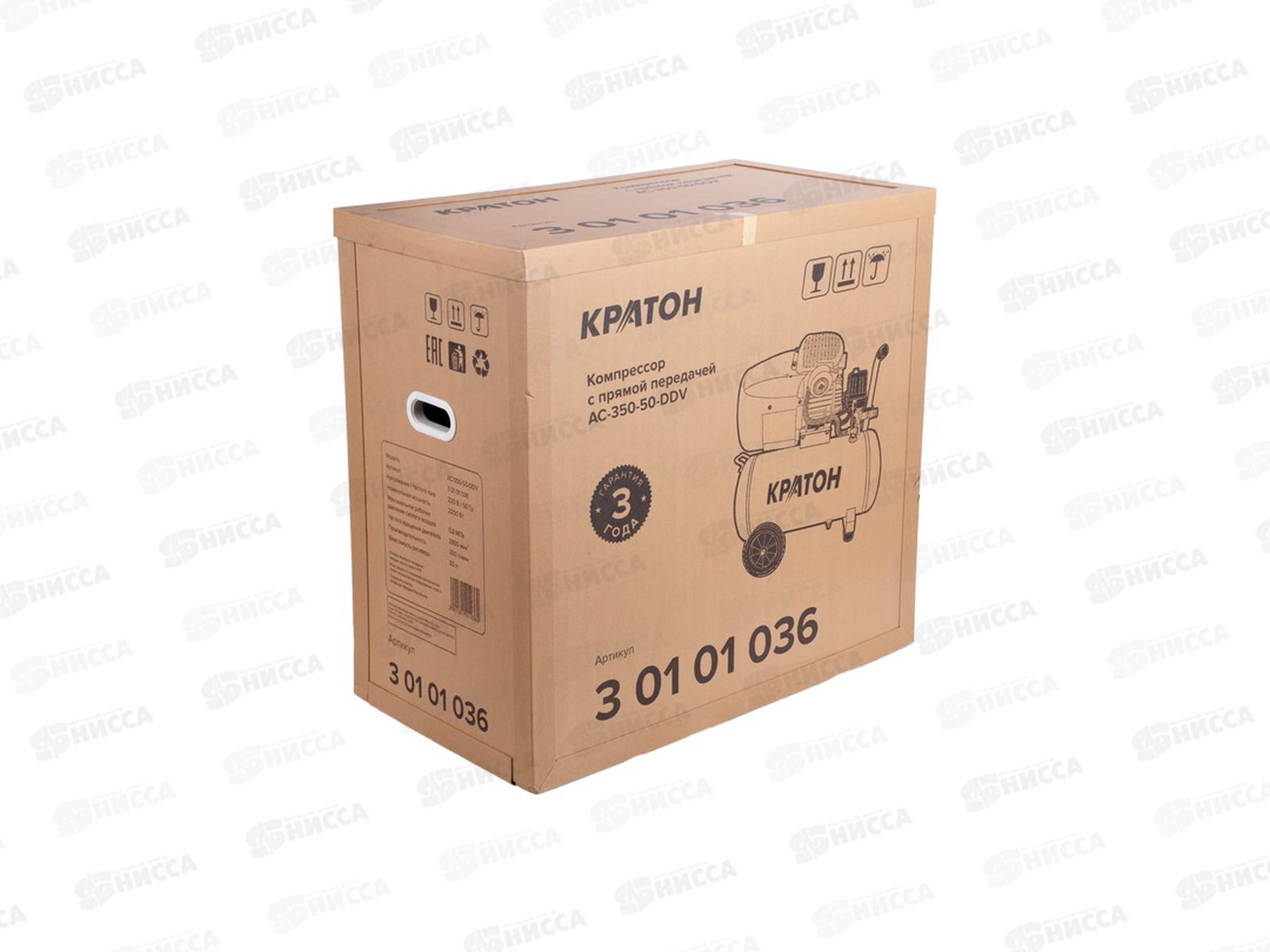 Компрессор с прямой передачей Кратон AC-350-50-DDV (30101036)