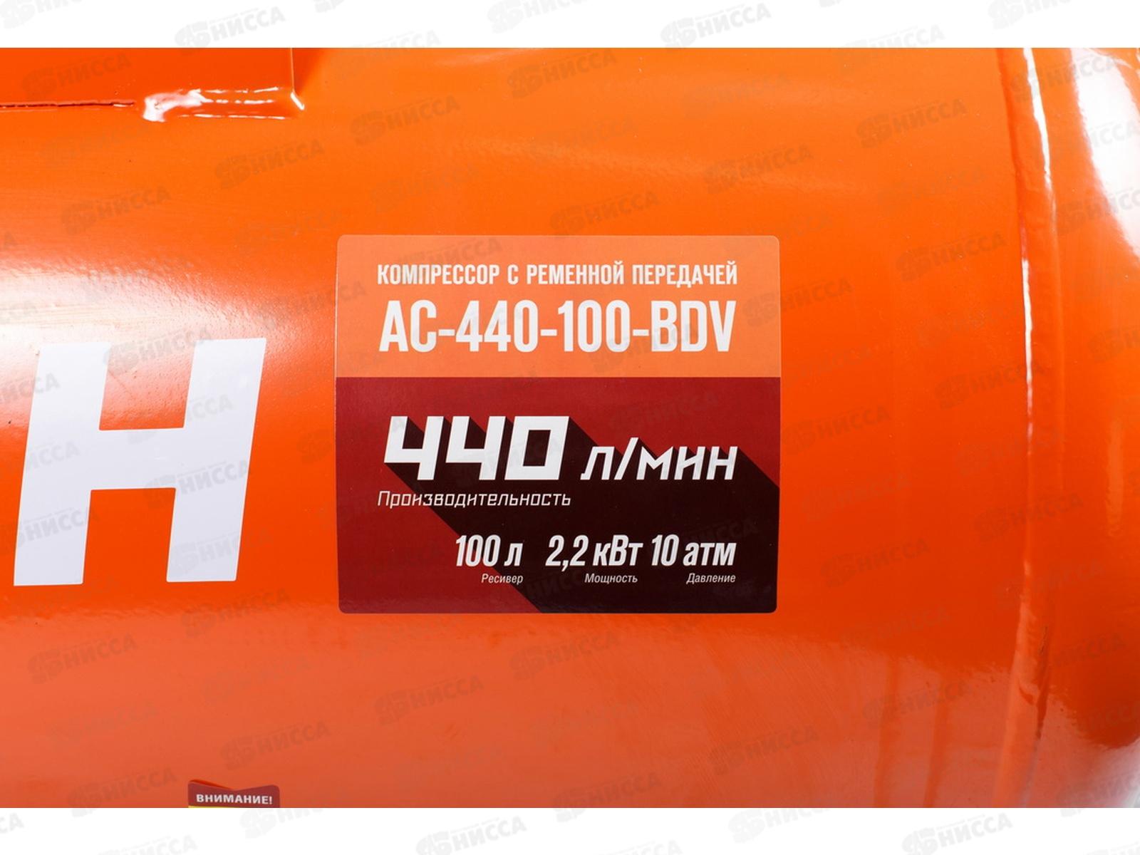 Компрессор с ременной передачей Кратон AC-440-100-BDV (30101040)