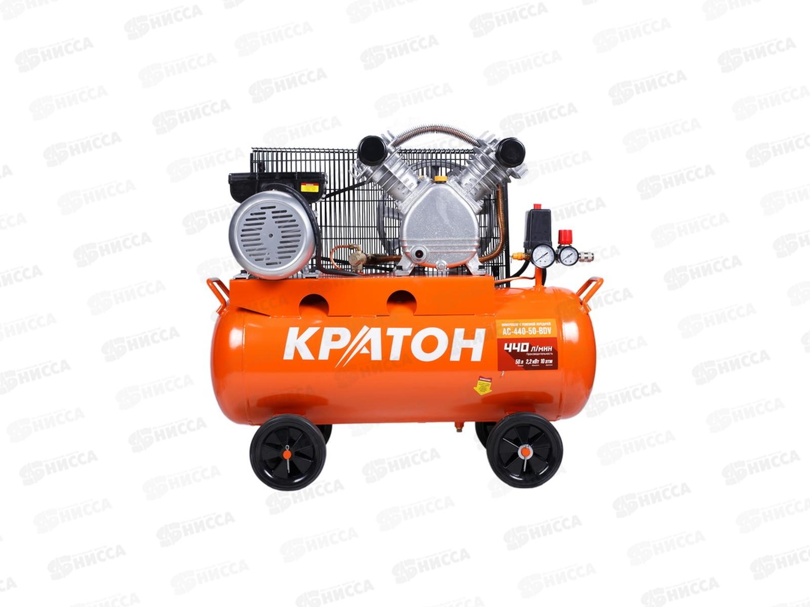 Компрессор с ременной передачей Кратон AC-440-50-BDV (30101042)