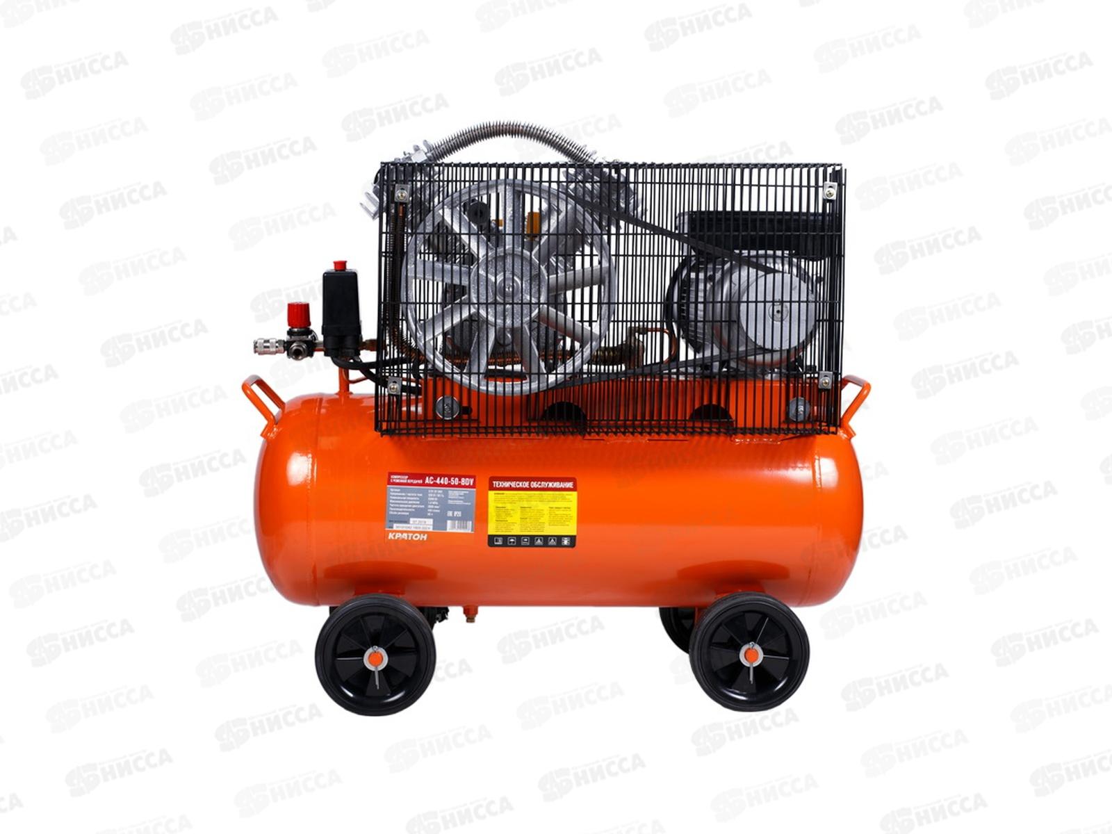 Компрессор с ременной передачей Кратон AC-440-50-BDV (30101042)