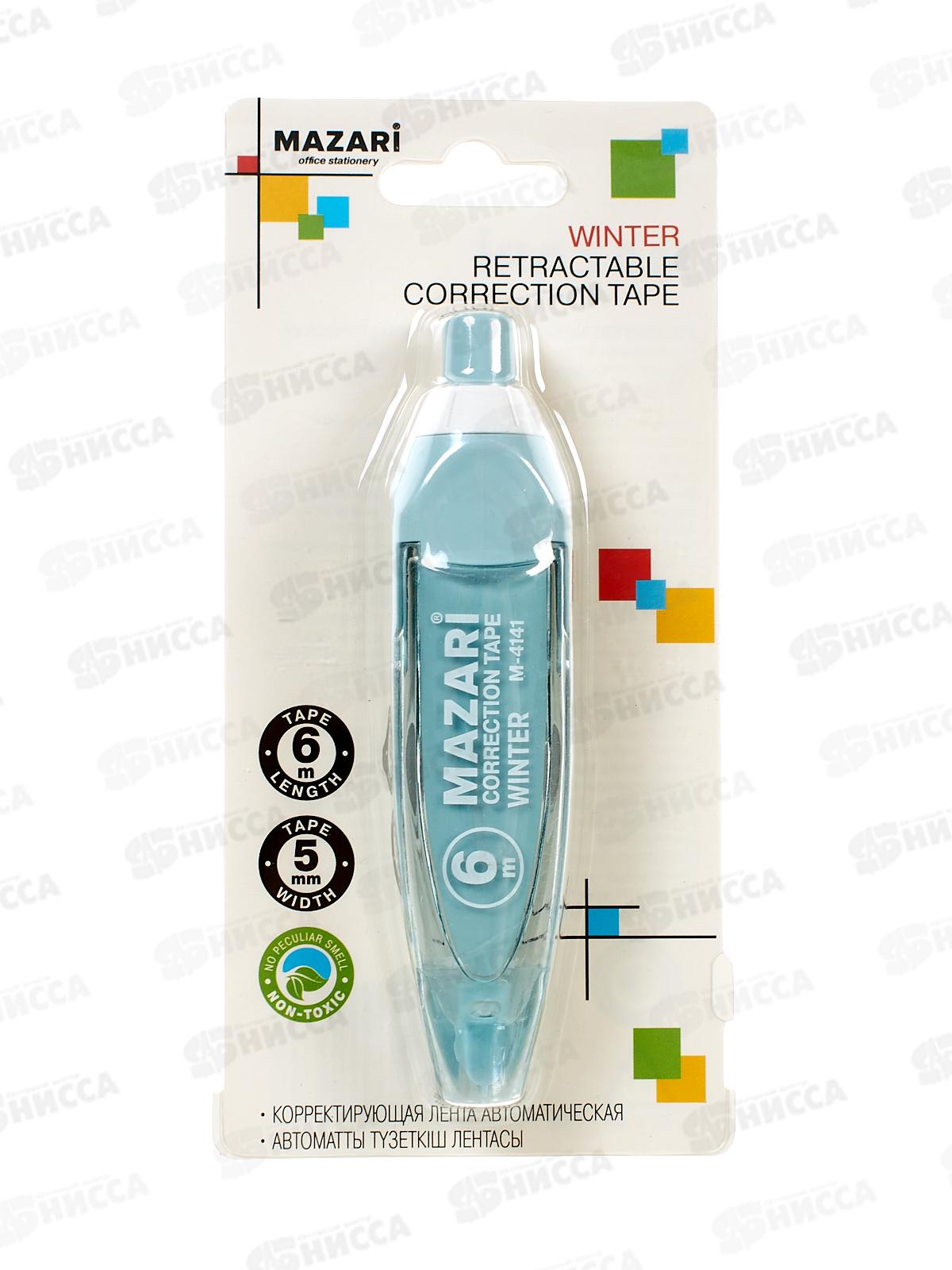 Корр.лента Mazari Winter  5мм*6м роллер М-4141 *48/432