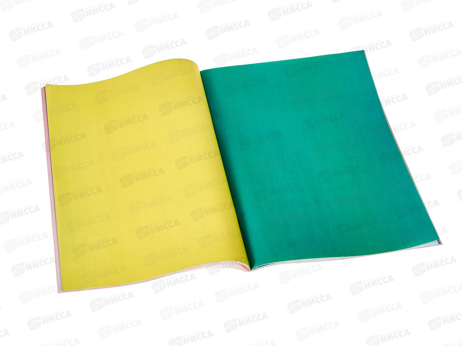 Цветная бум. 42л 24цв MAZARI ,одностор., 205*275мм M-17245 *50