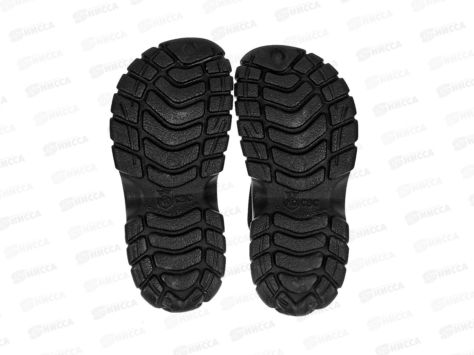 Сабо кроксы мужские КМ1 р.46