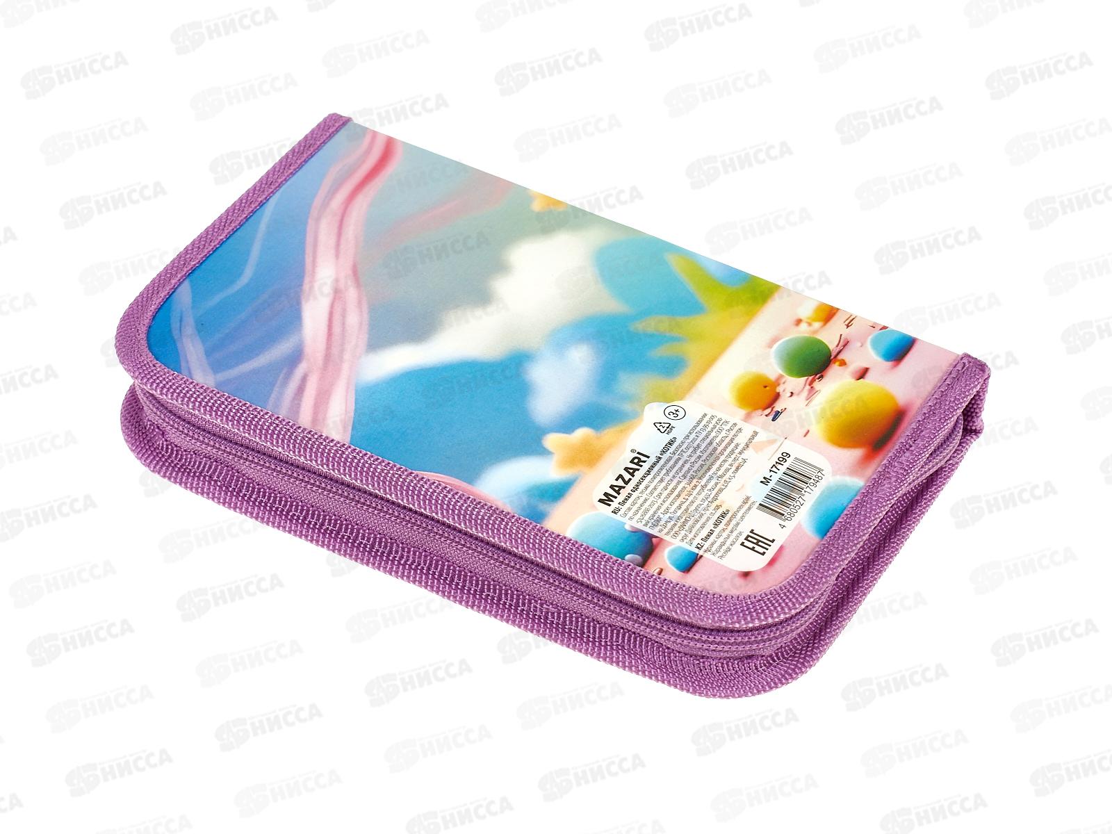 Пенал MAZARI 1-секц. Котик 190*115мм откид. планка М-17199 *35